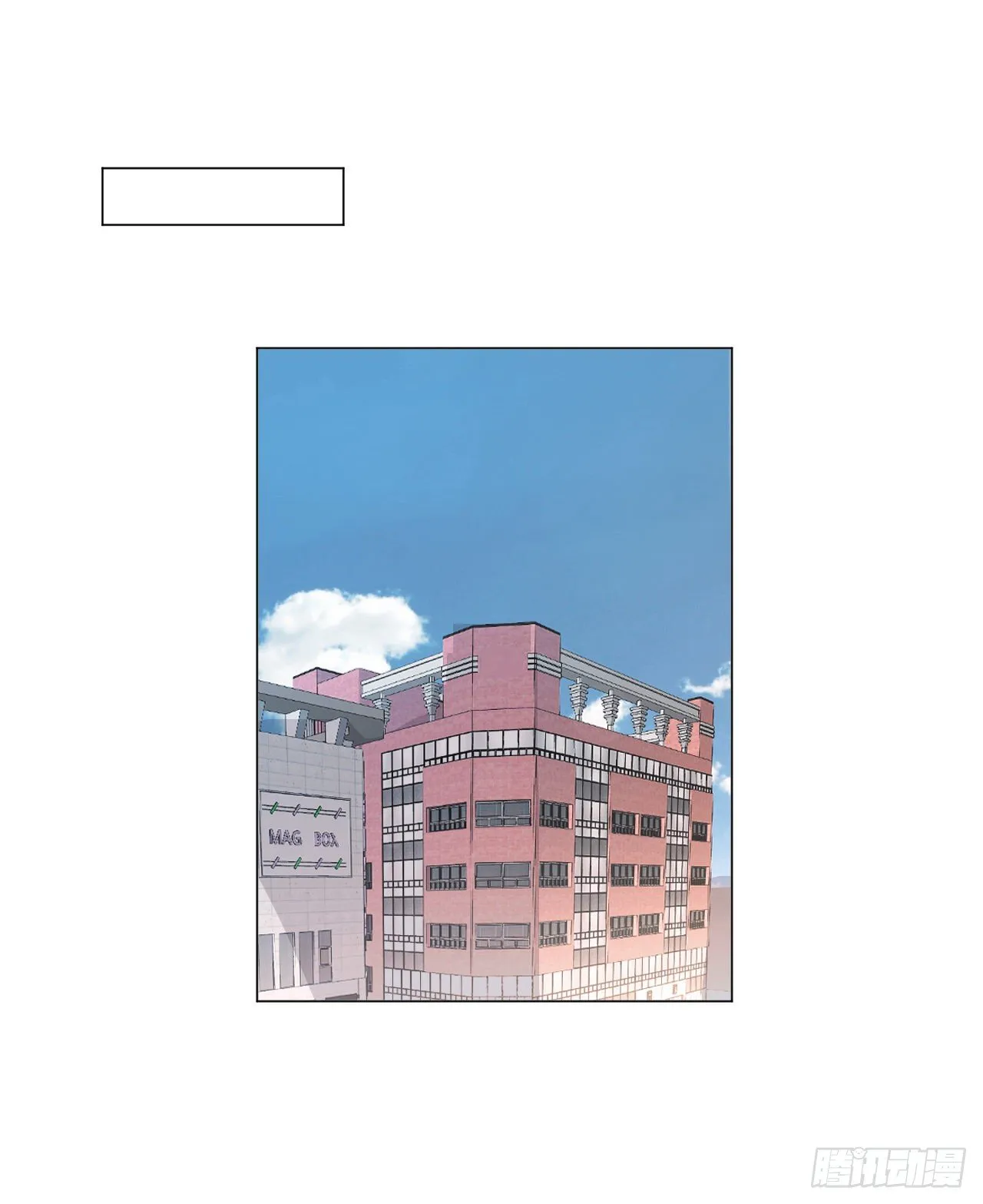 百卒戏傩·后编17 第24页