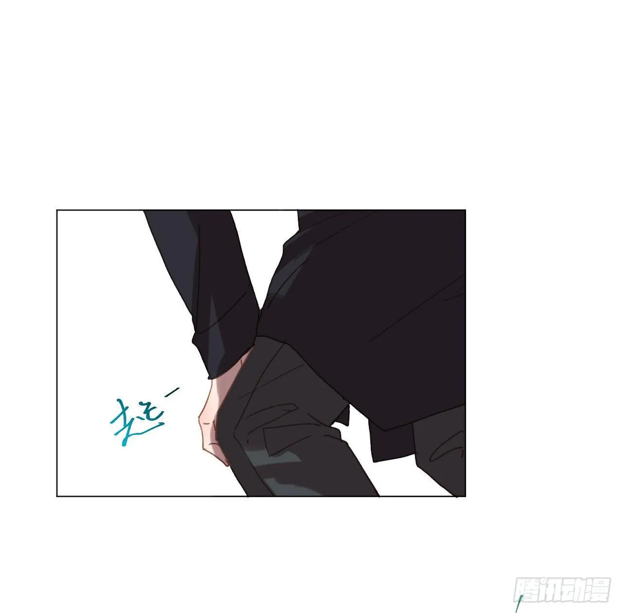 百卒戏傩·后编17 第53页