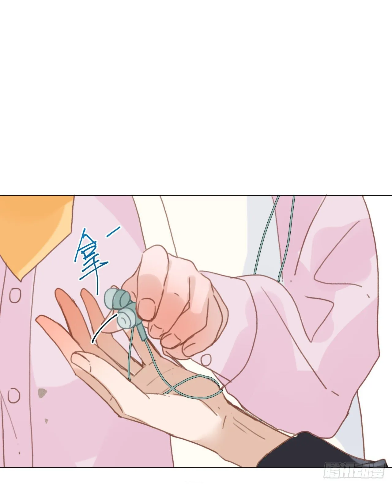 百卒戏傩·后编17 第62页