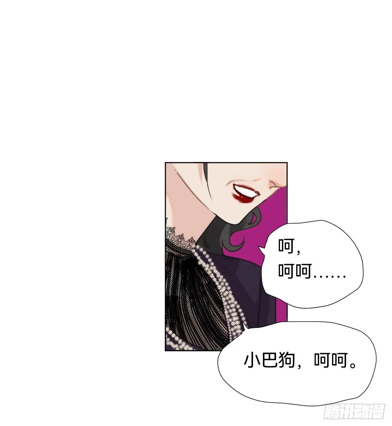 百卒戏傩·后编19 第4页