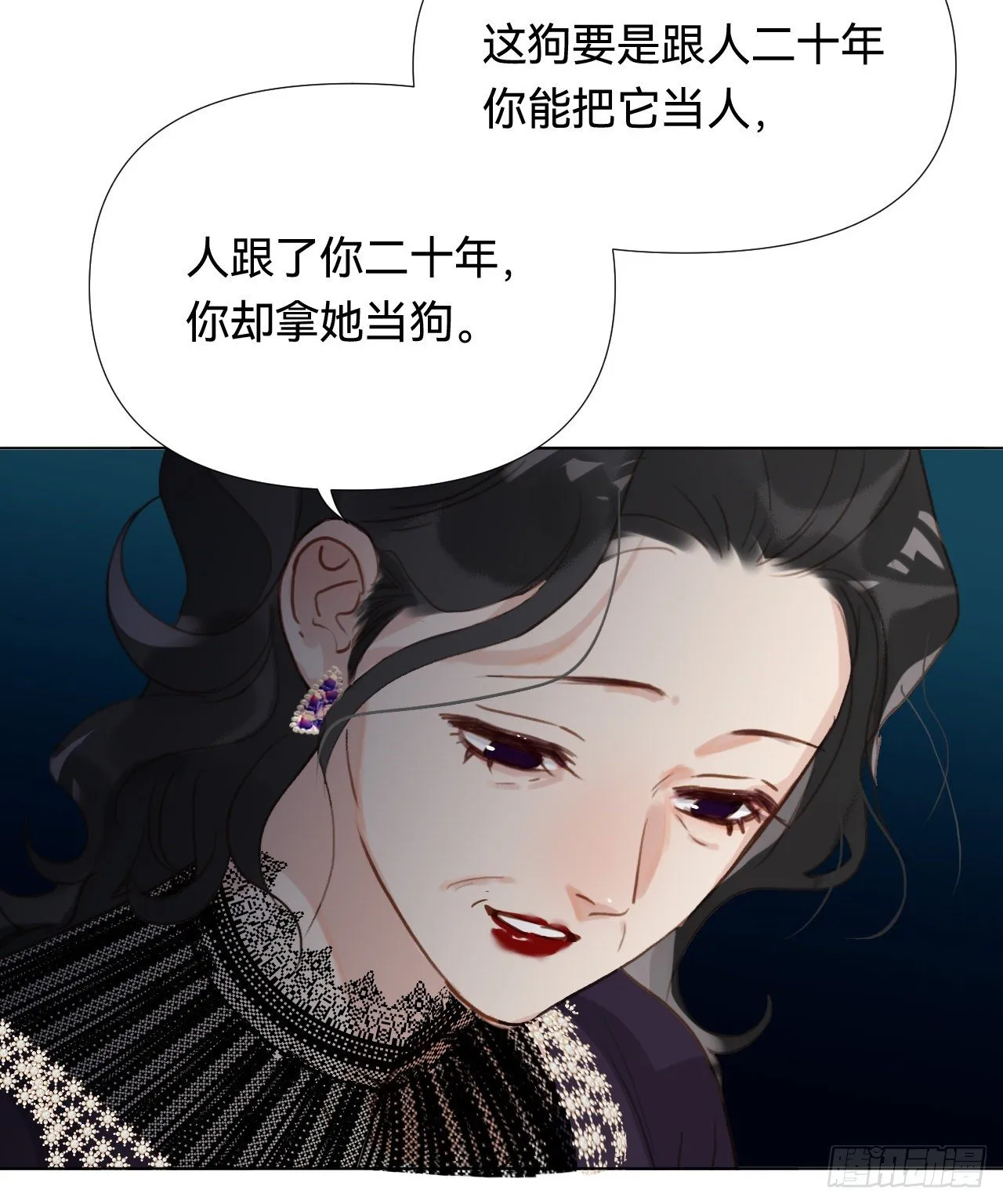 百卒戏傩·后编19 第8页