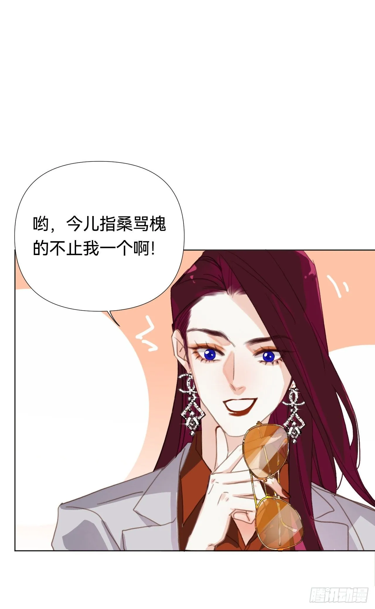 百卒戏傩·后编19 第10页
