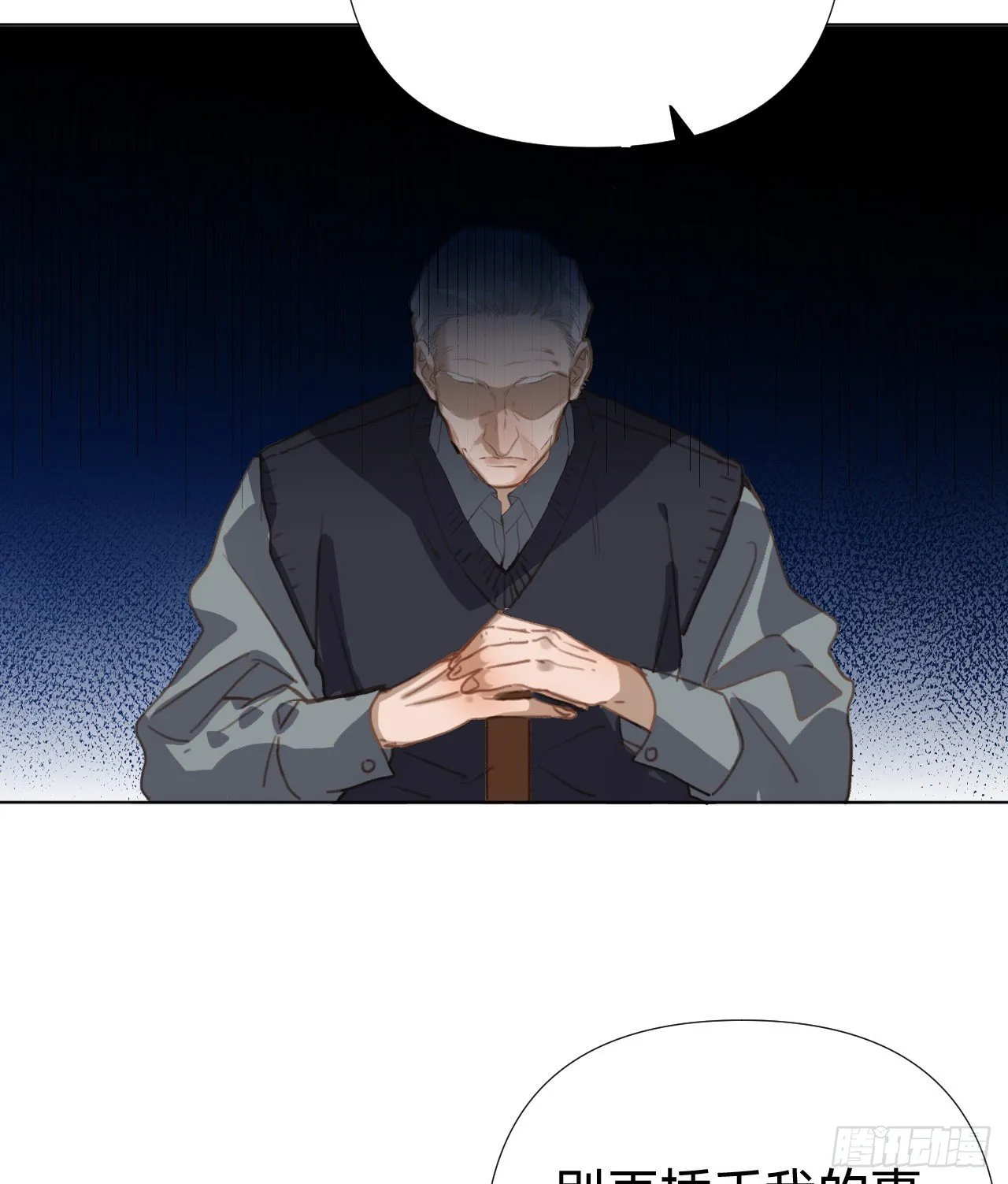 百卒戏傩·后编19 第19页