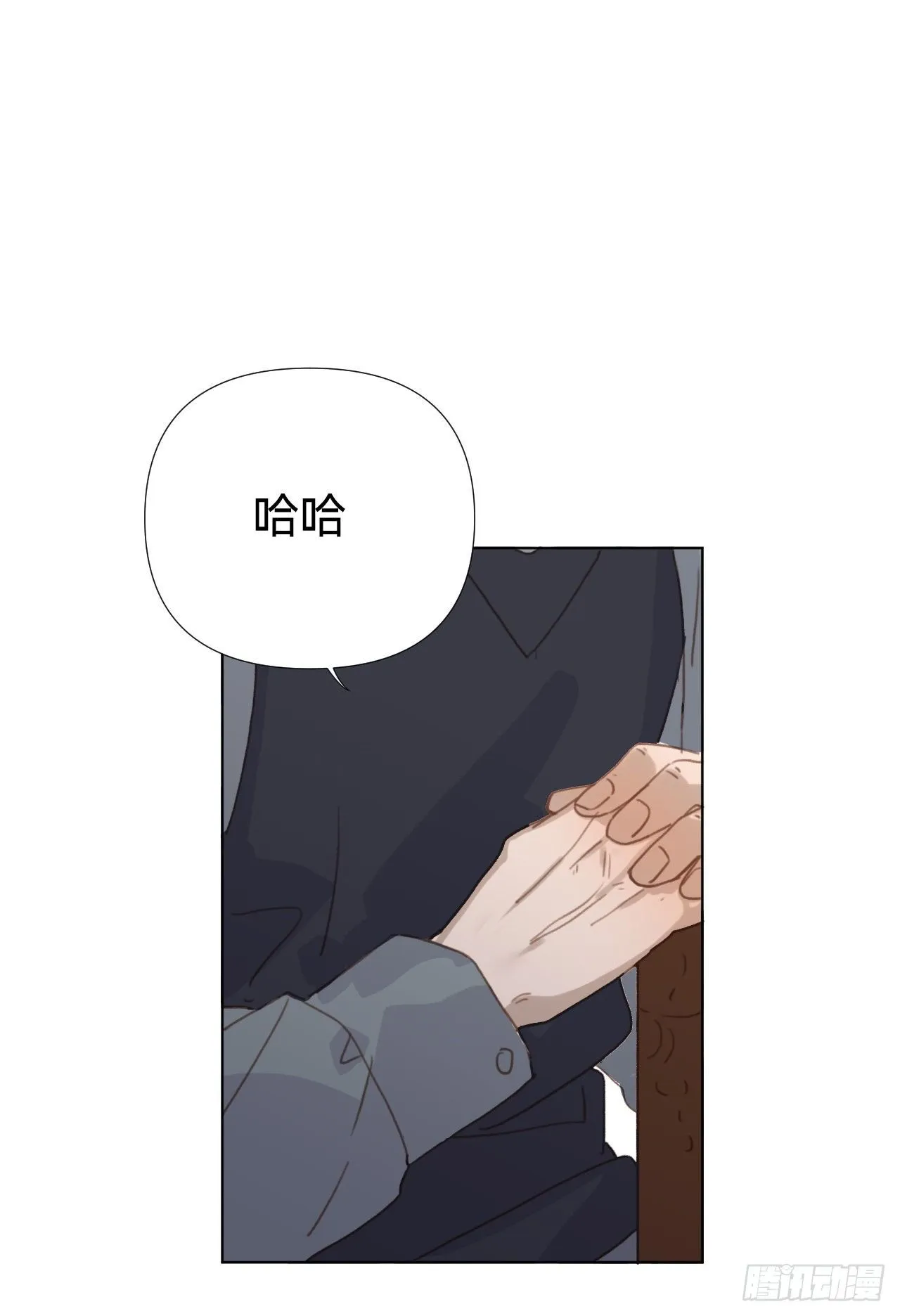 百卒戏傩·后编19 第26页