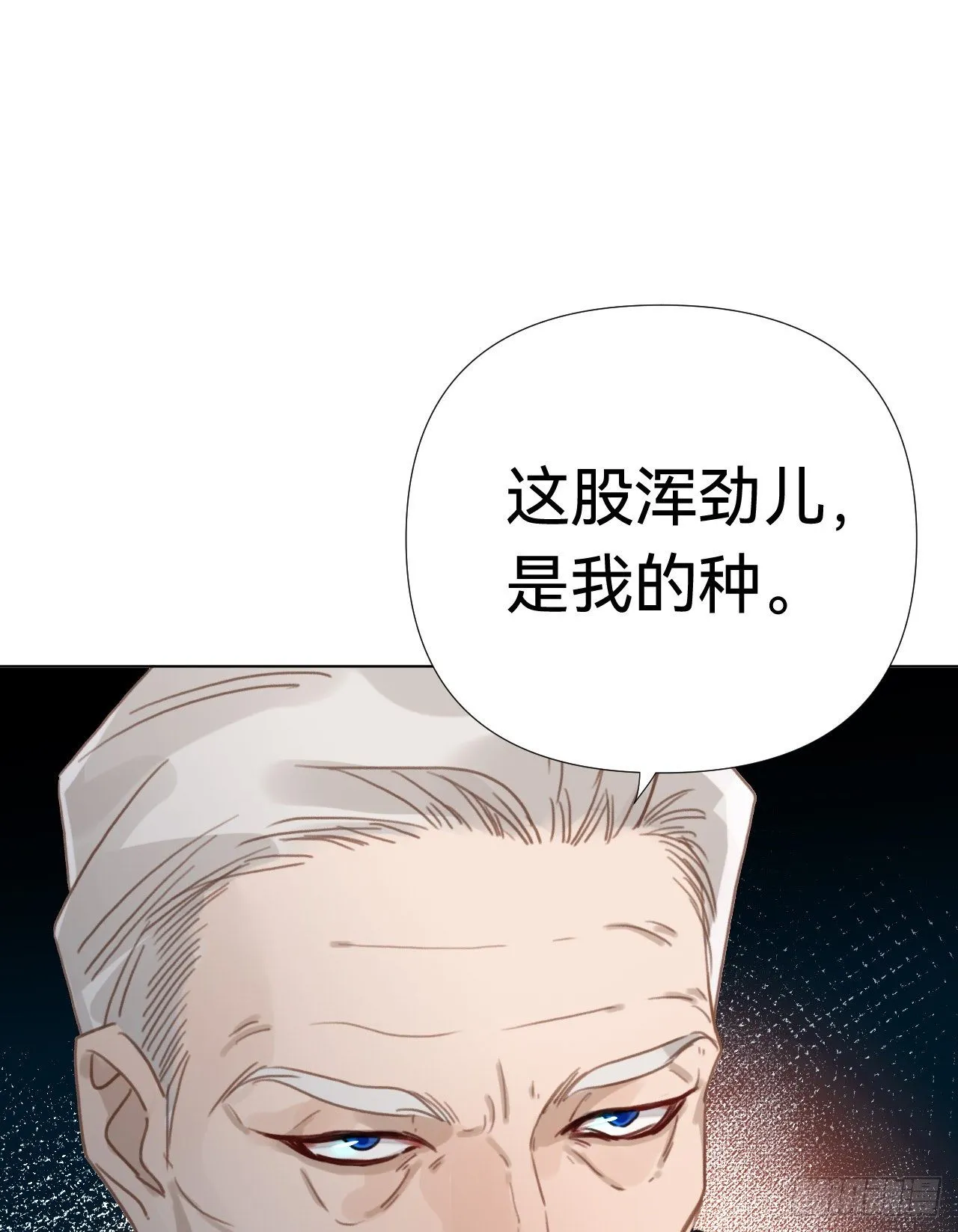 百卒戏傩·后编19 第27页