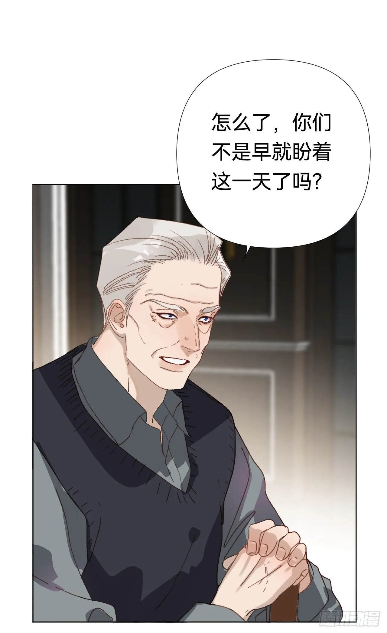 百卒戏傩·后编19 第34页