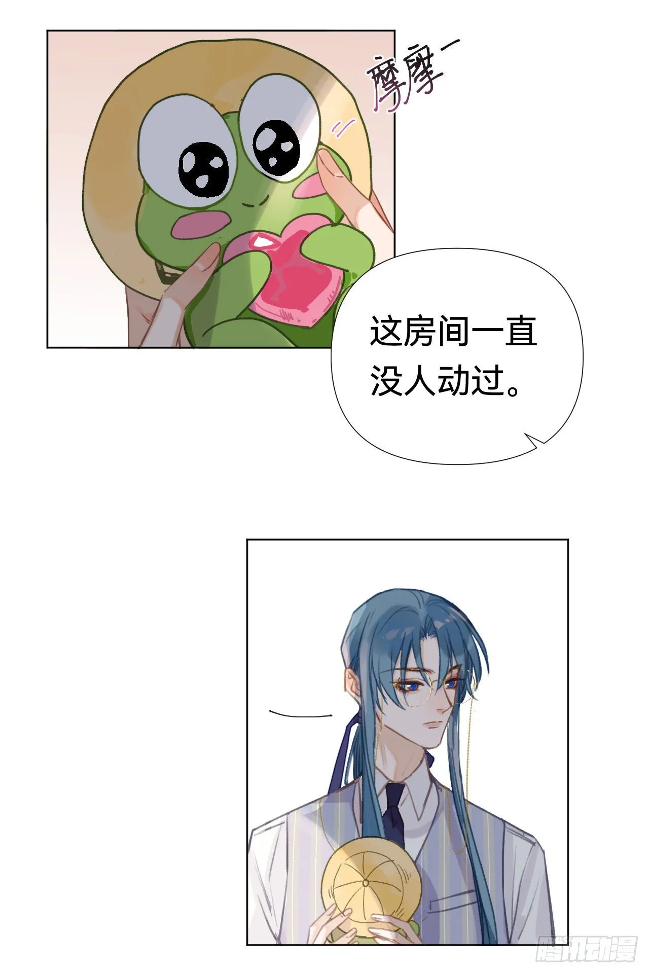 百卒戏傩·后编20 第7页