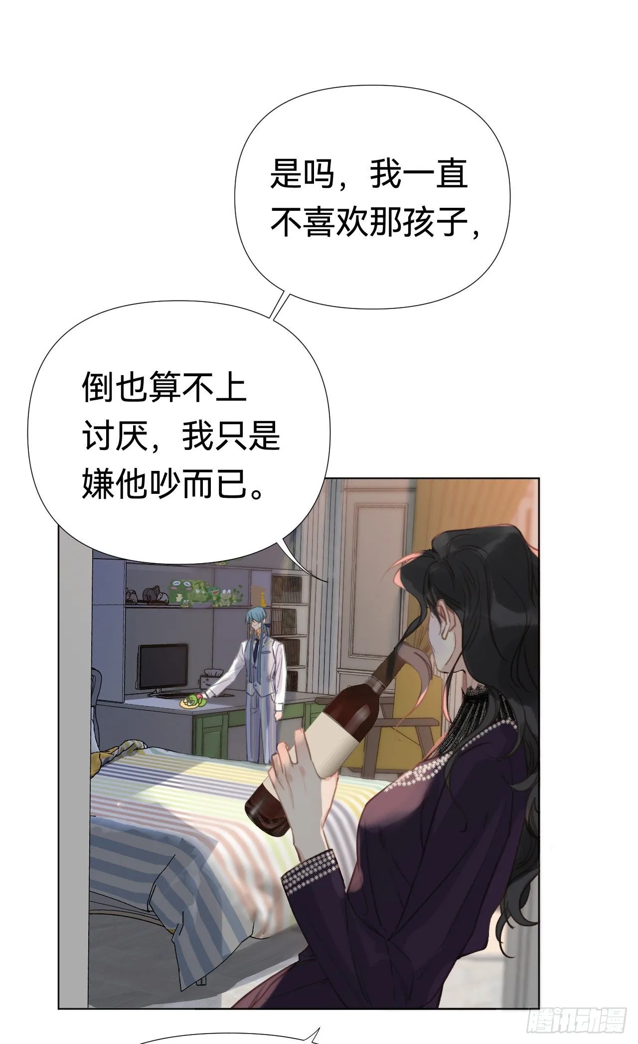 百卒戏傩·后编20 第10页