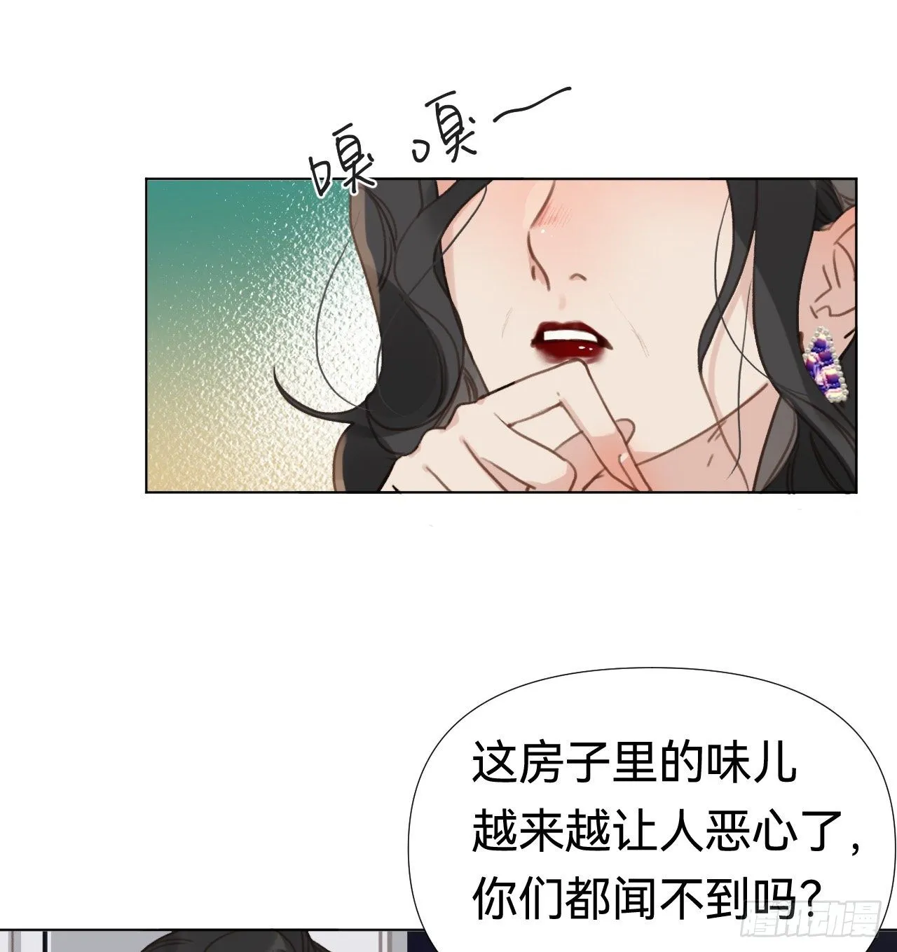 百卒戏傩·后编20 第12页