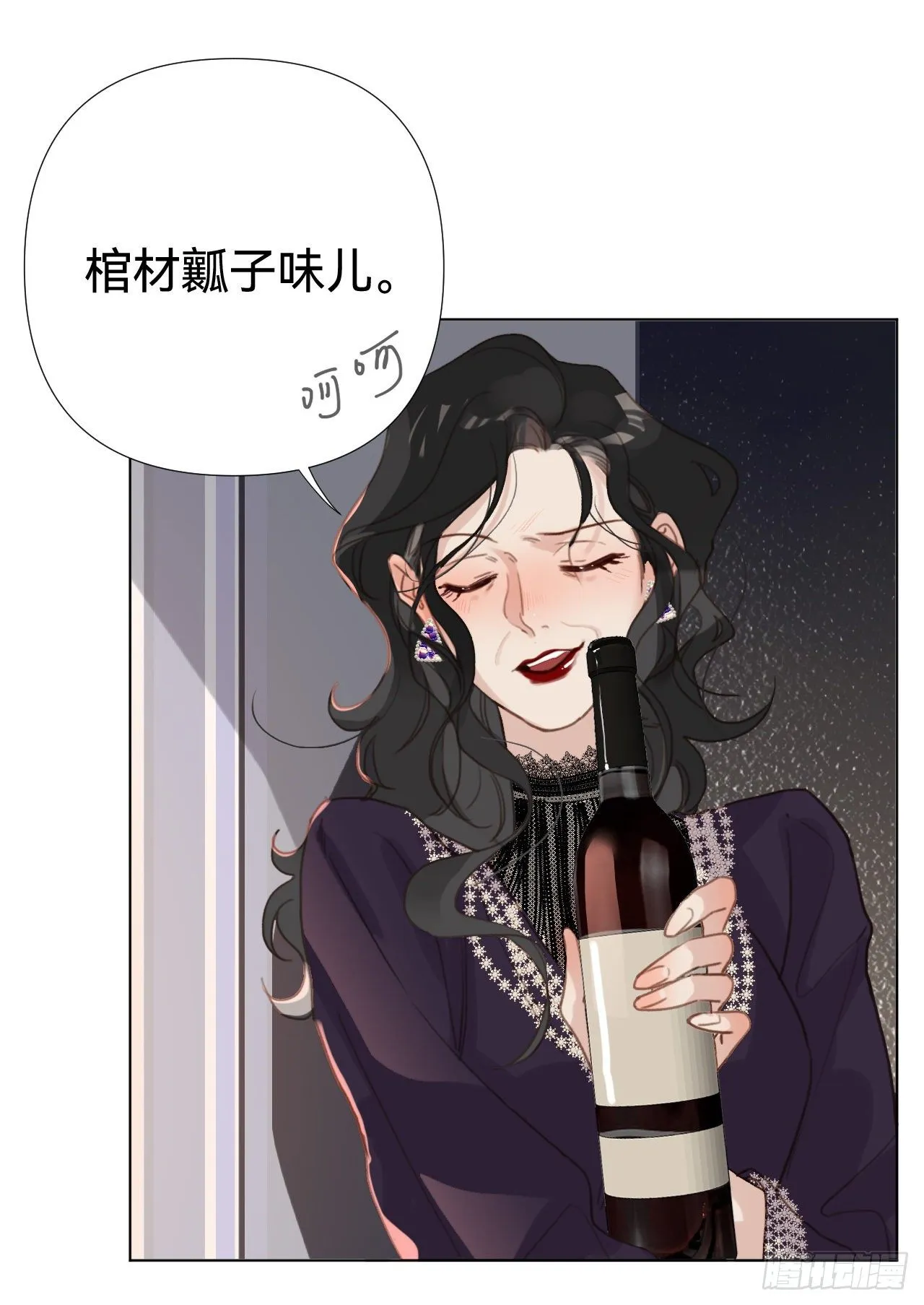 百卒戏傩·后编20 第15页