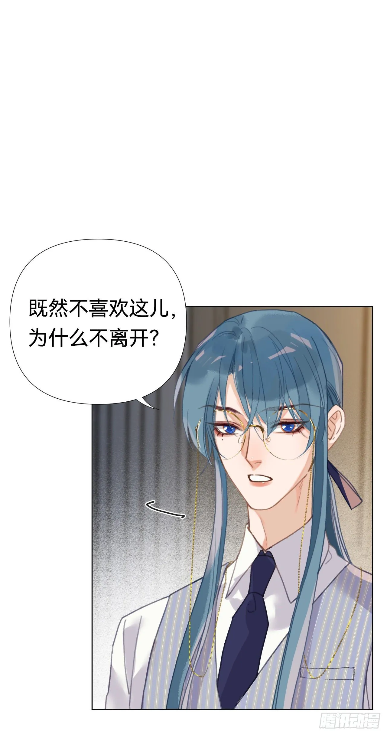 百卒戏傩·后编20 第17页