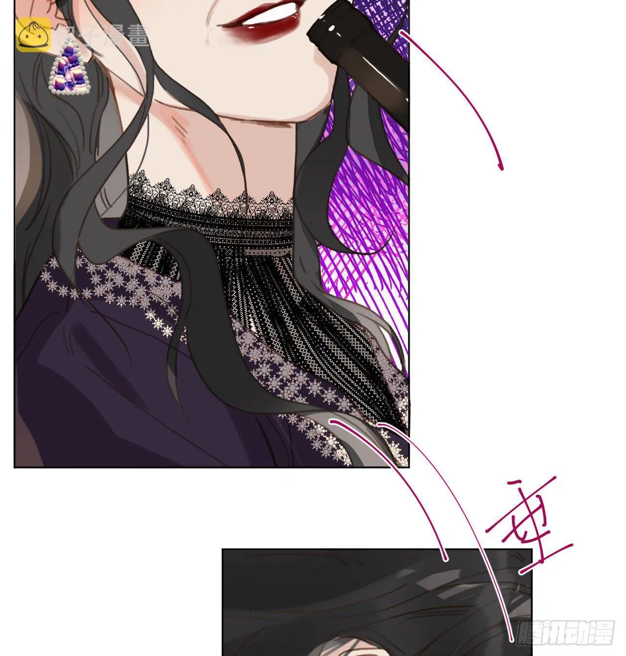 百卒戏傩·后编20 第19页