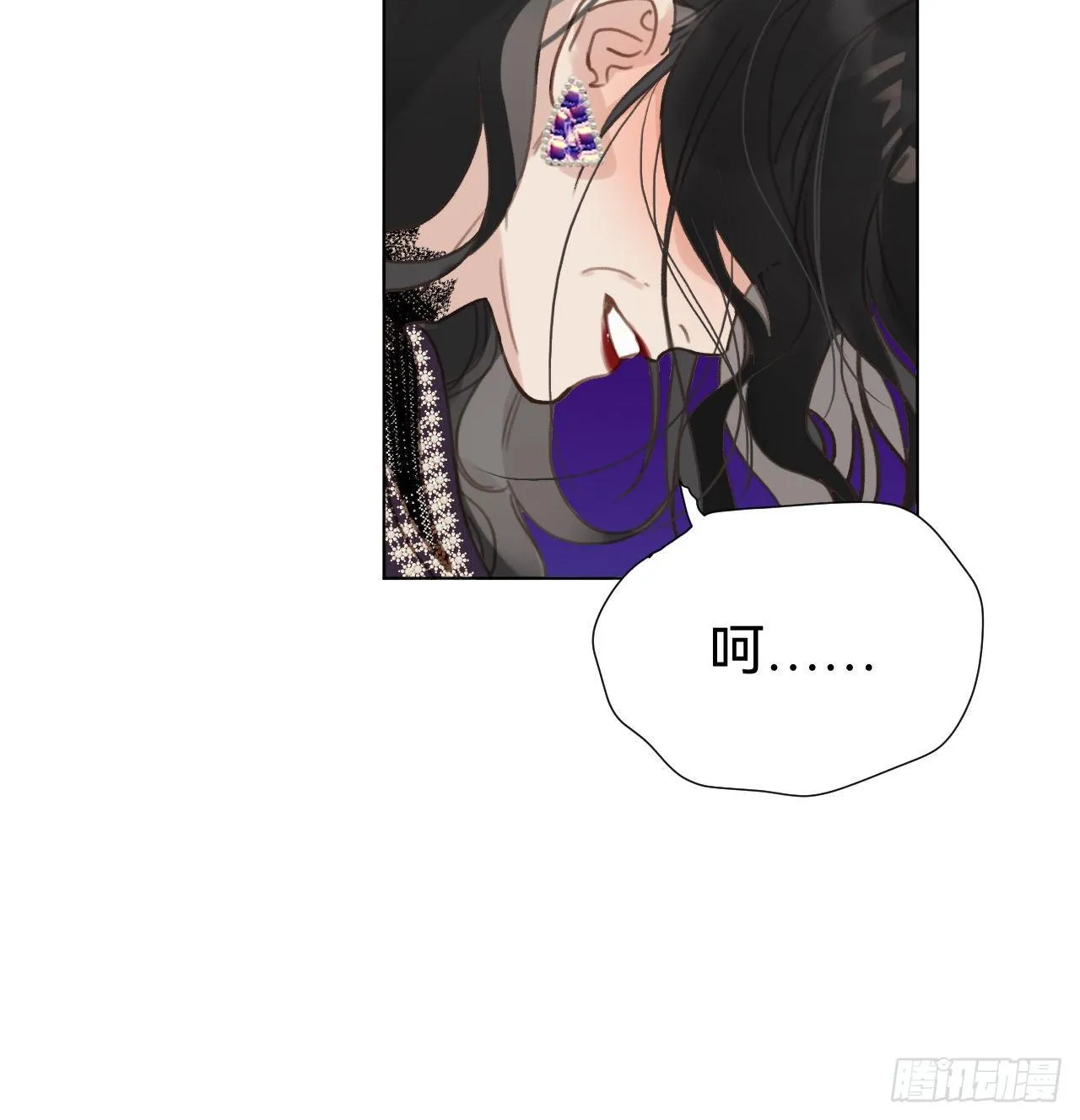 百卒戏傩·后编20 第20页