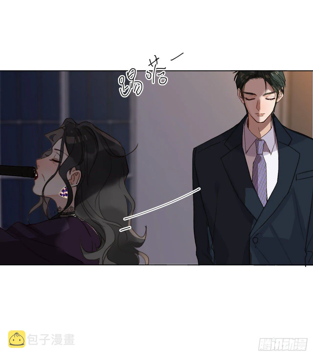百卒戏傩·后编20 第24页