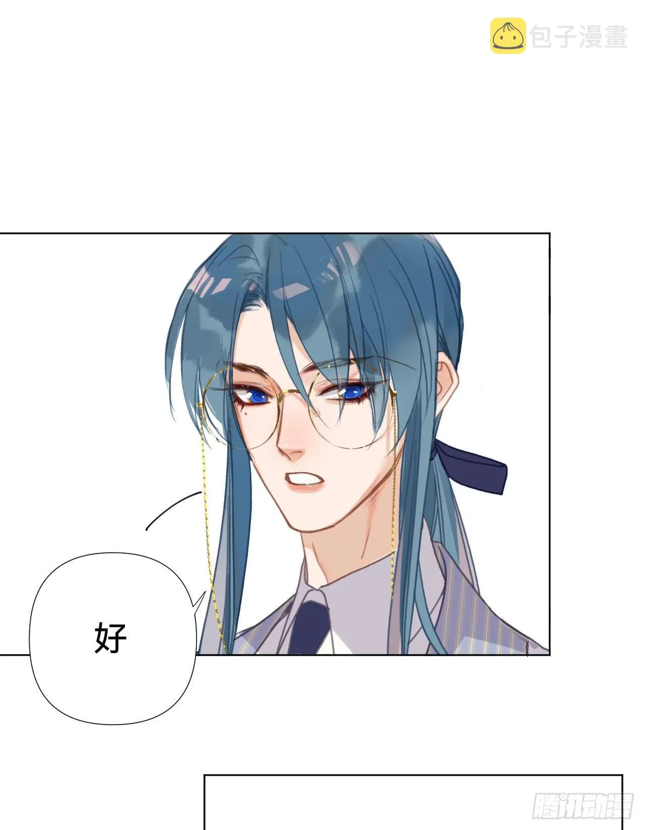 百卒戏傩·后编20 第27页
