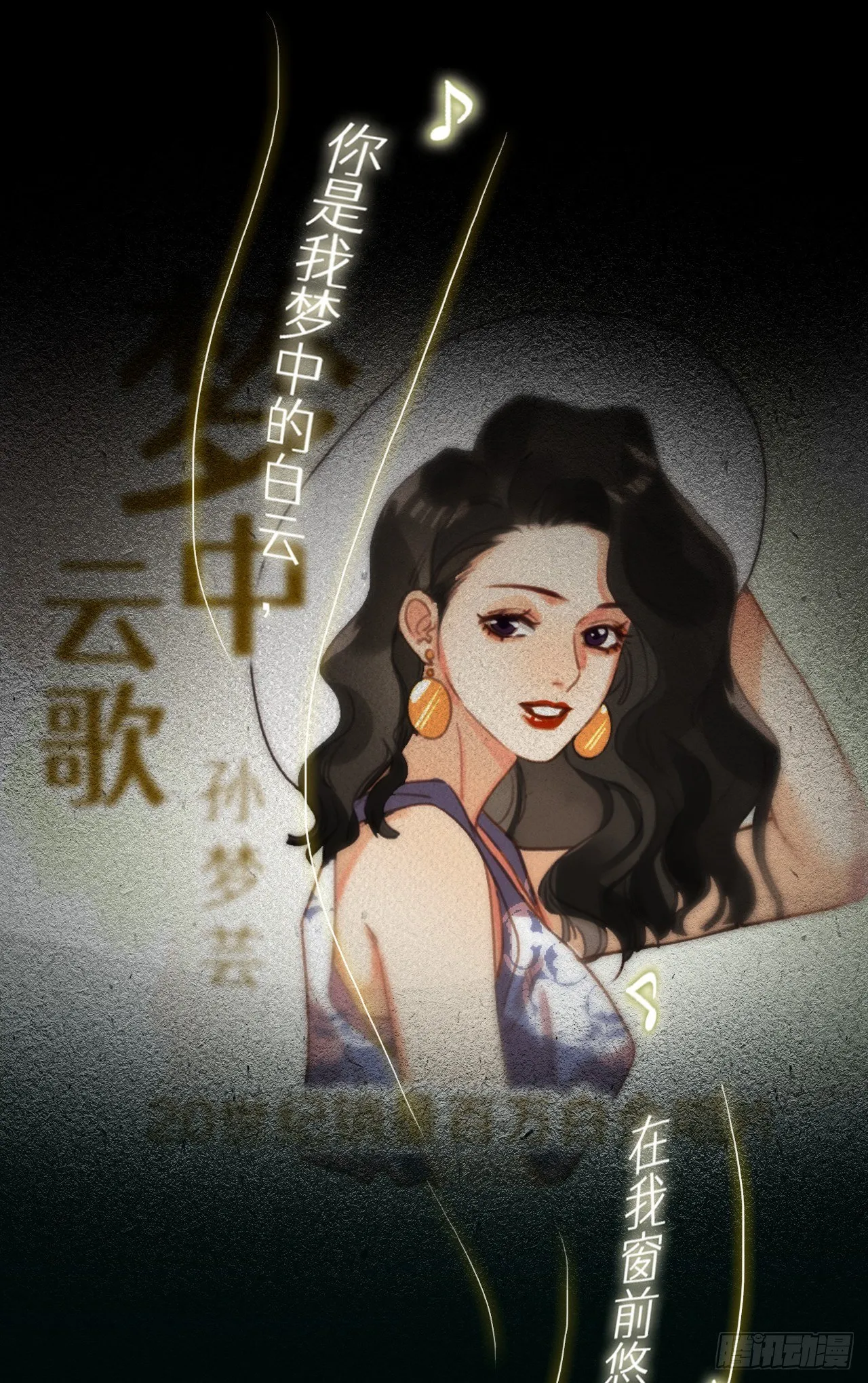 百卒戏傩·后编20 第32页