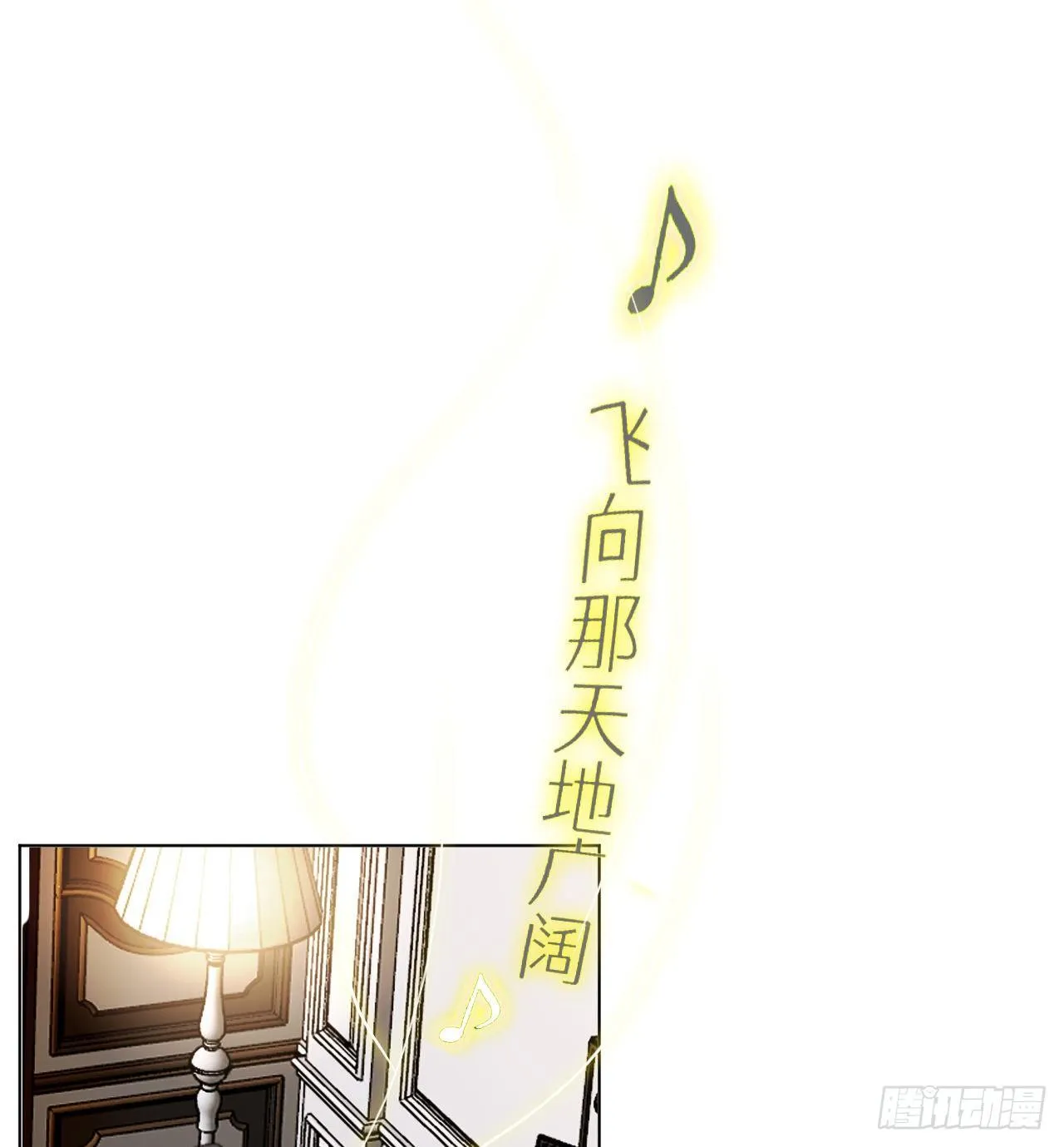 百卒戏傩·后编20 第34页