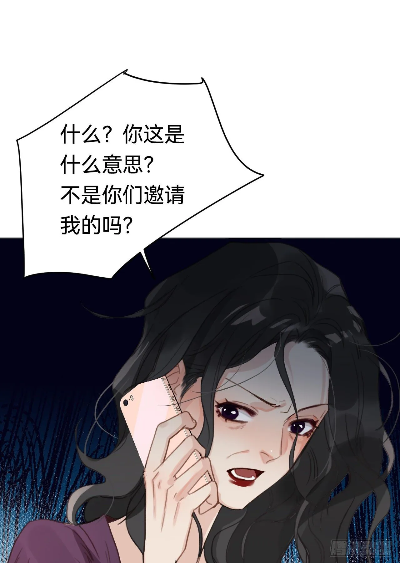 百卒戏傩·后编20 第40页