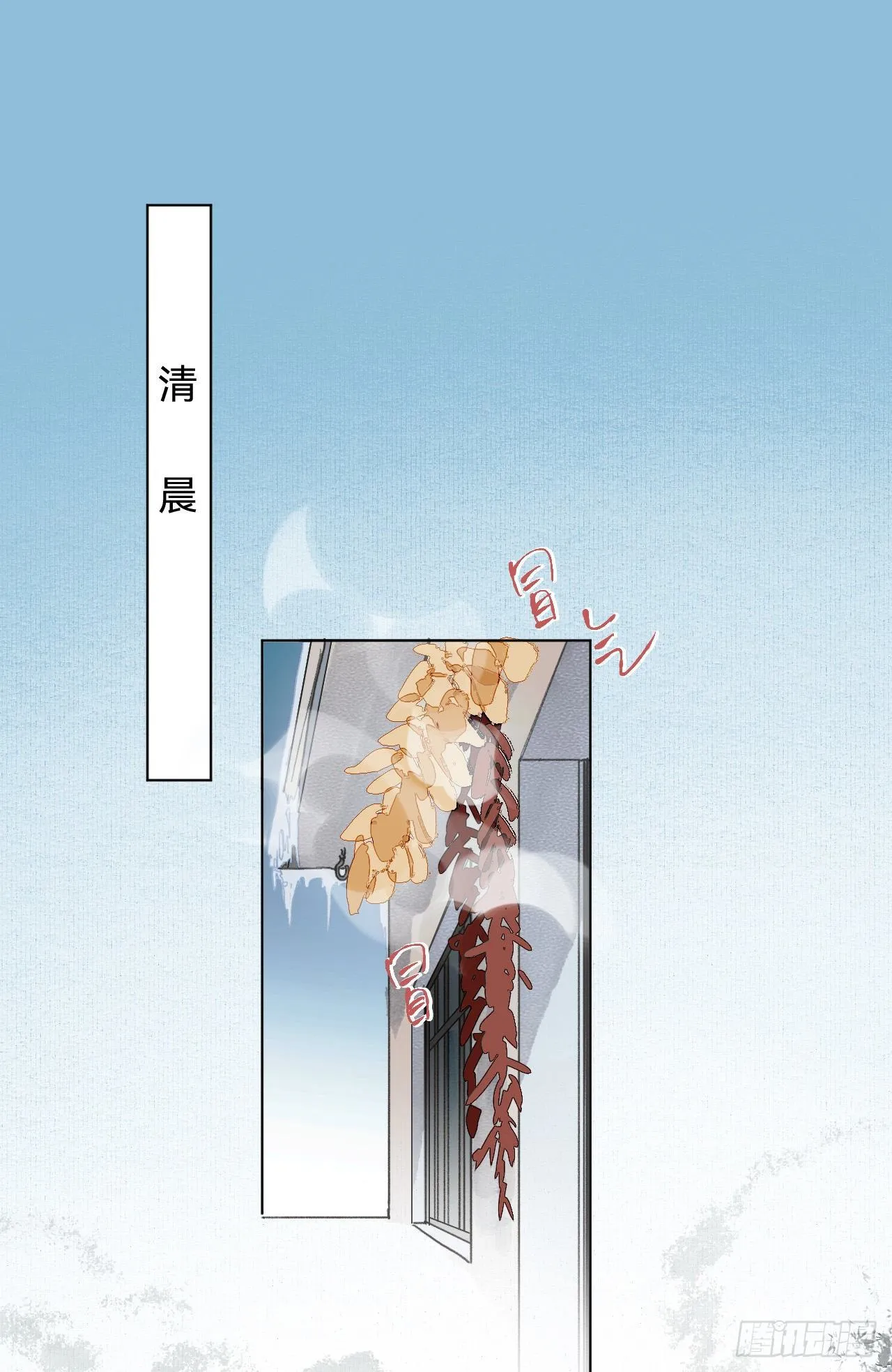 五子夺算·01 第2页