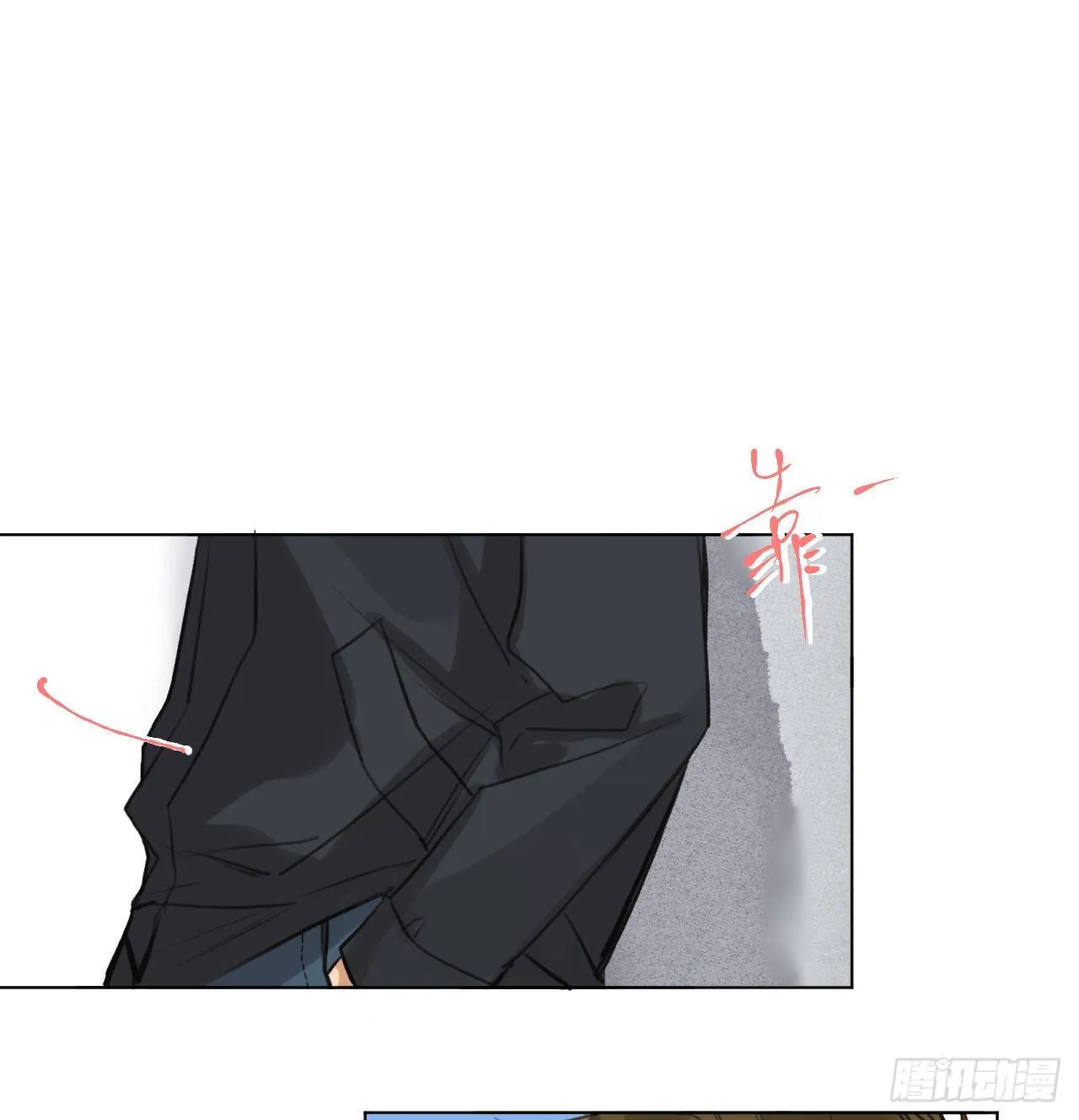 五子夺算·01 第11页