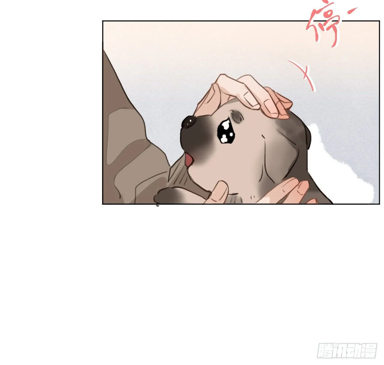 五子夺算·01 第15页