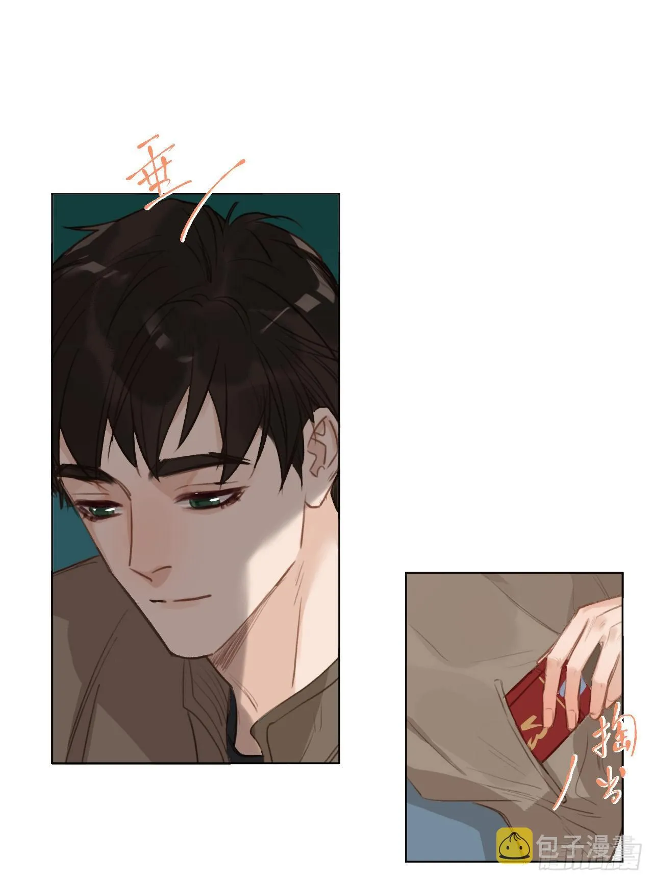 五子夺算·01 第20页