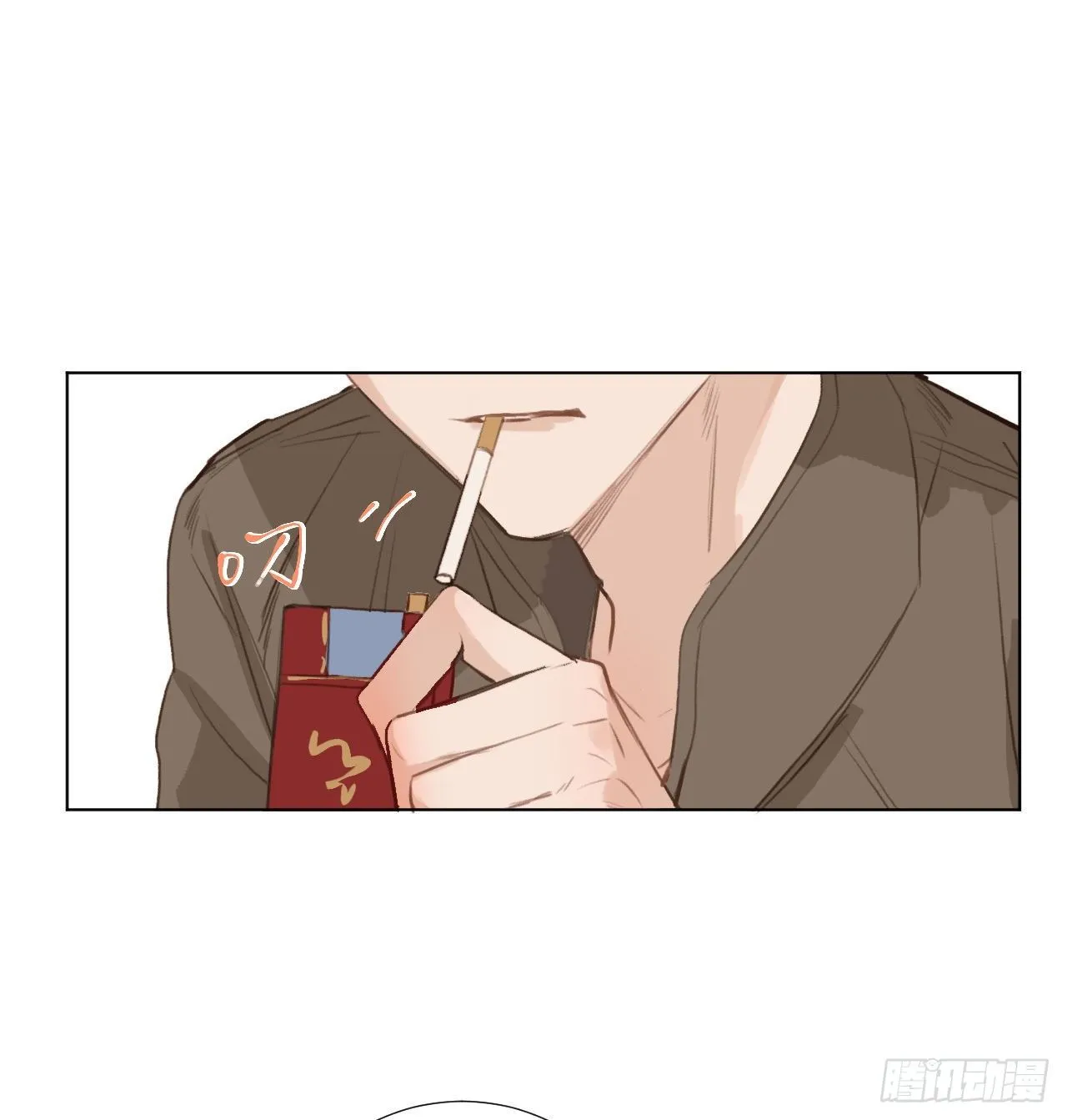 五子夺算·01 第21页