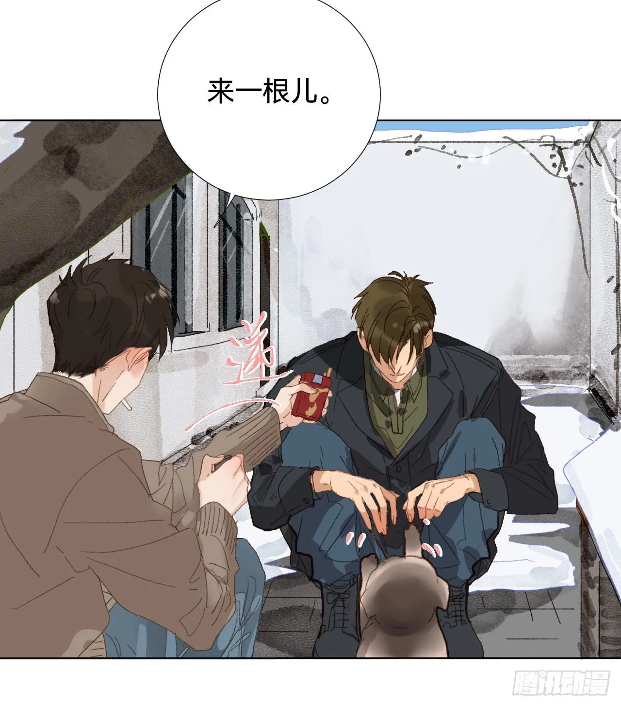 五子夺算·01 第22页
