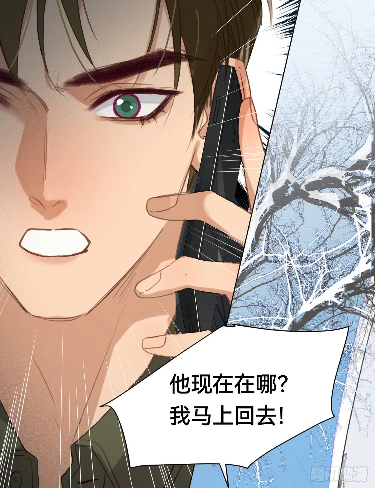 五子夺算·01 第28页