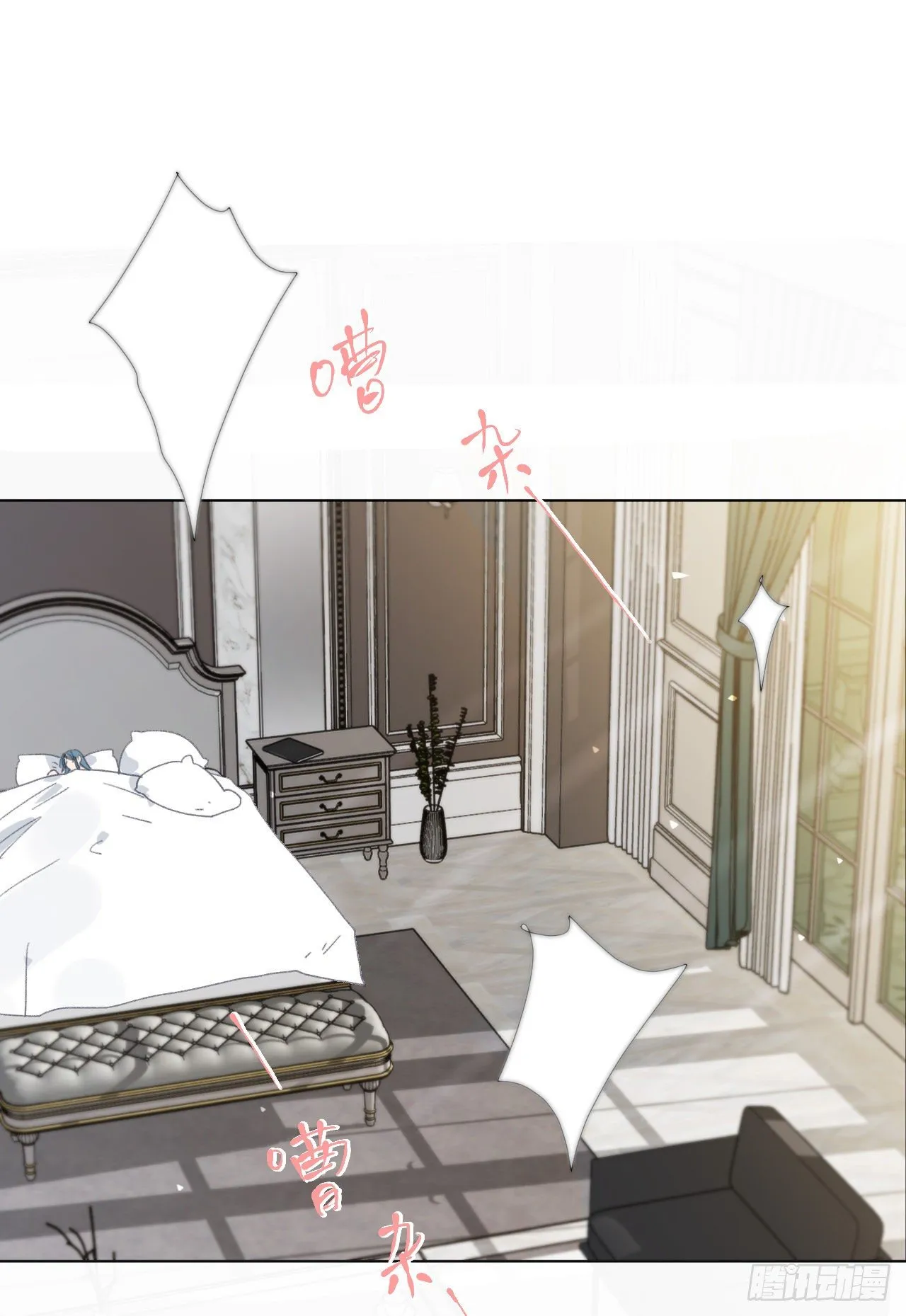 五子夺算·01 第41页