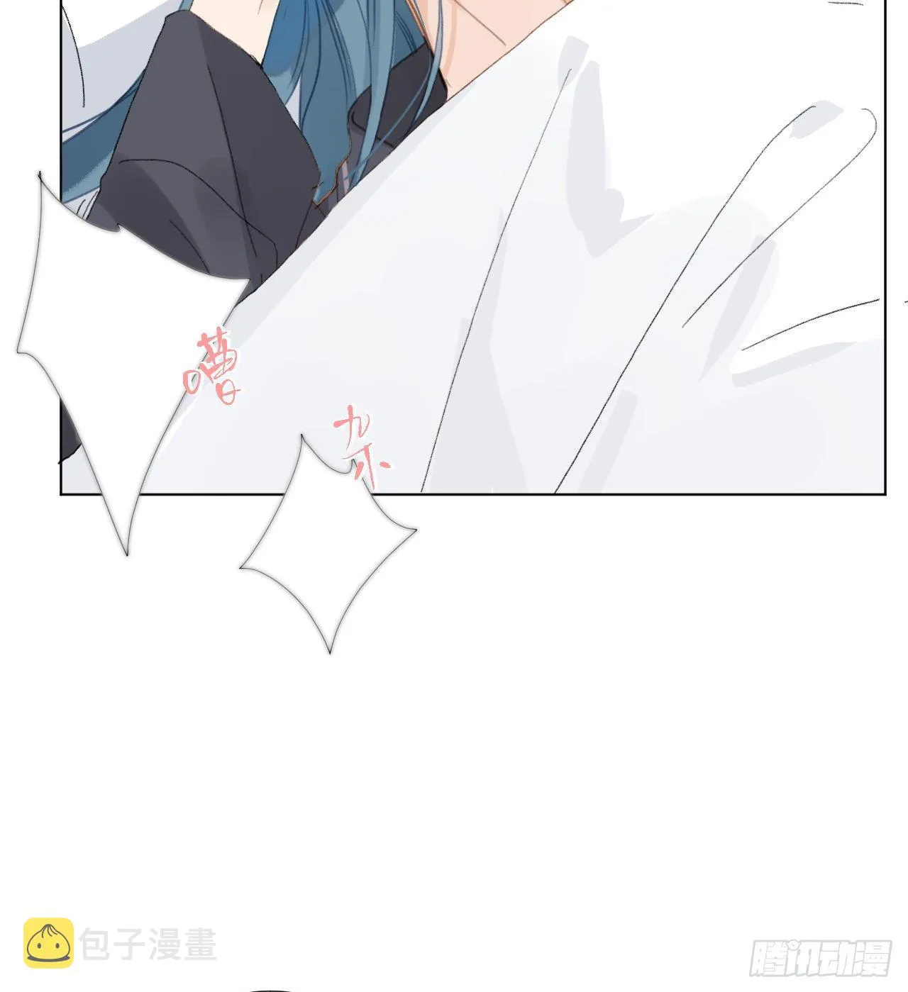 五子夺算·01 第43页