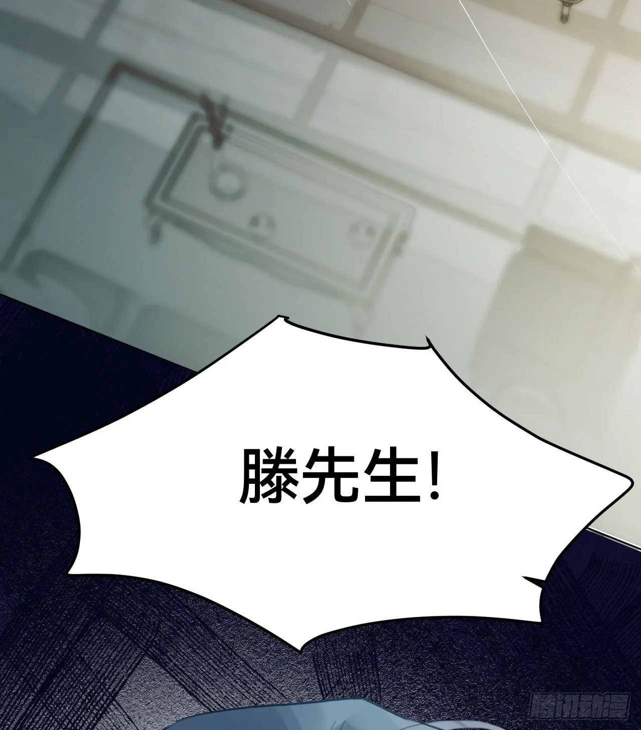 五子夺算·01 第51页