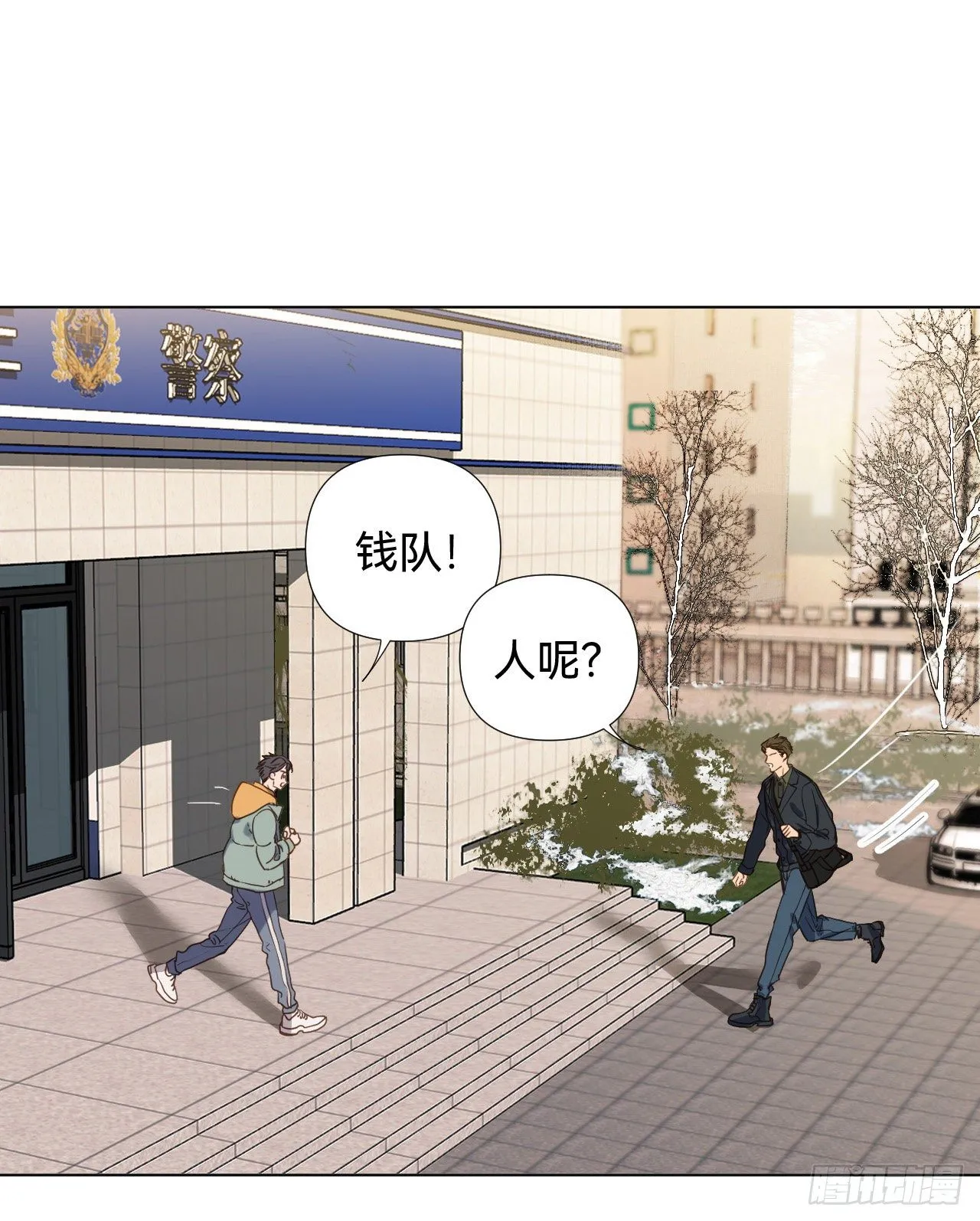 五子夺算·02 第3页