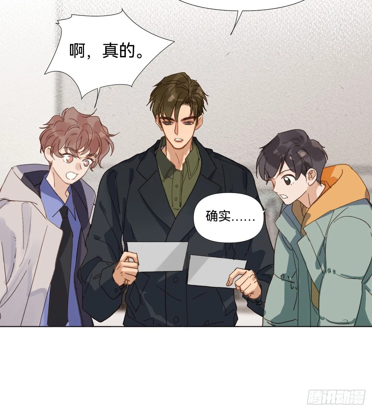 五子夺算·02 第31页