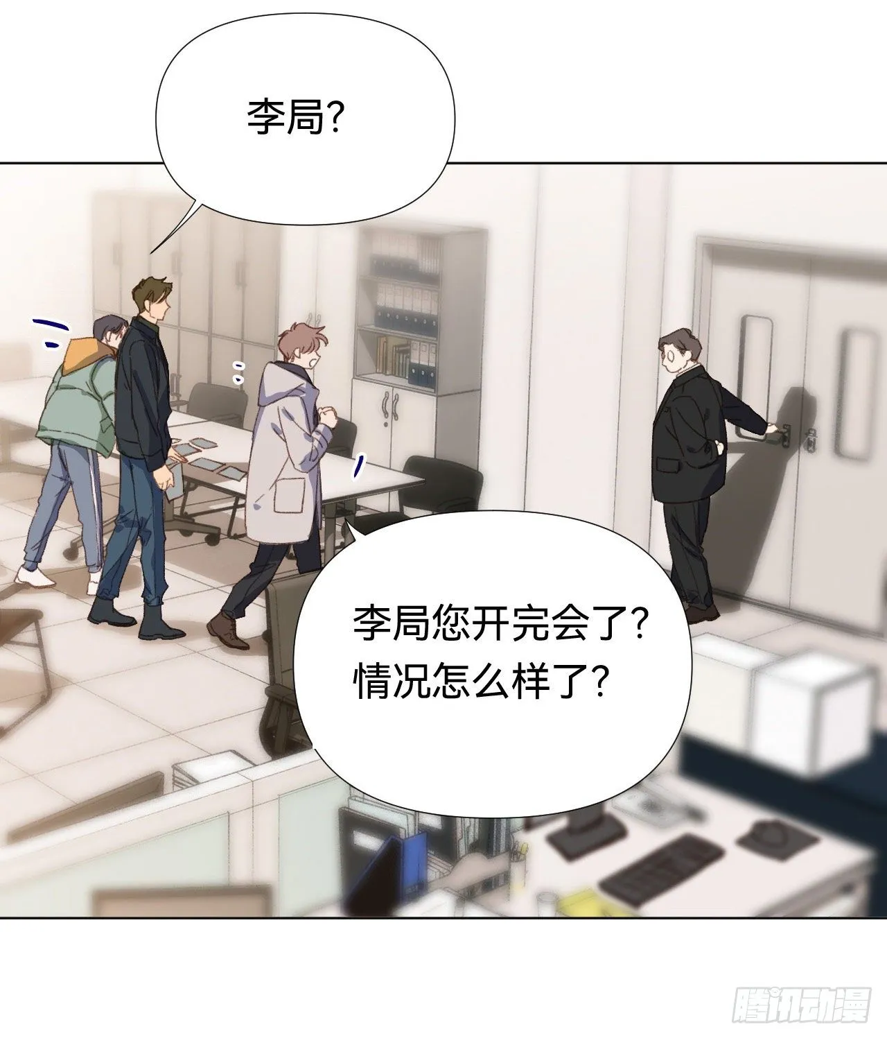 五子夺算·02 第34页