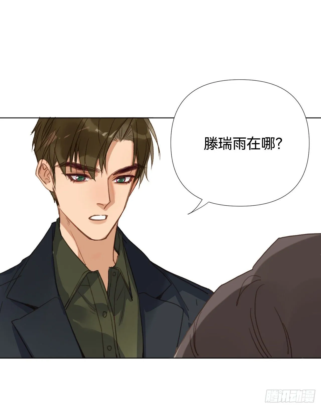 五子夺算·02 第39页