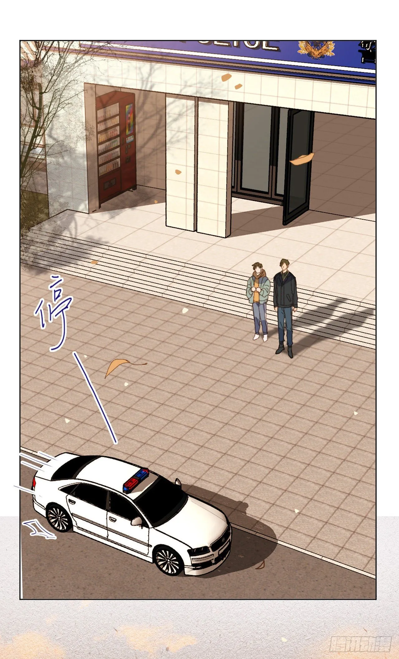 五子夺算·02 第41页