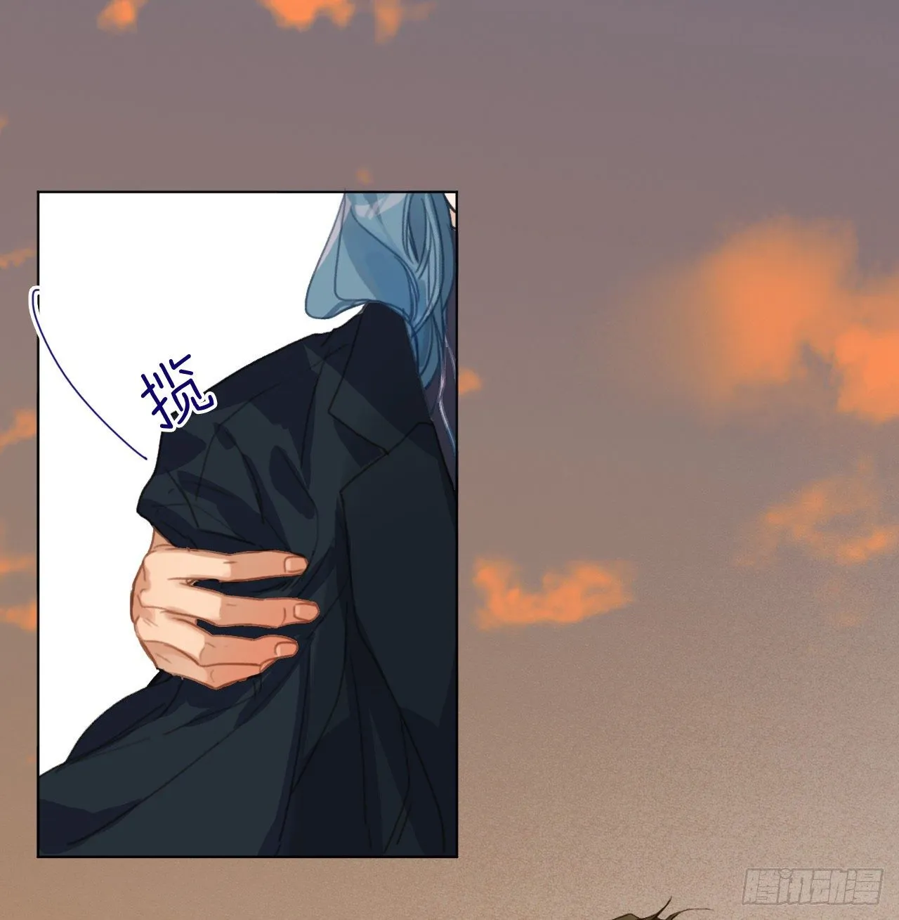 五子夺算·02 第47页