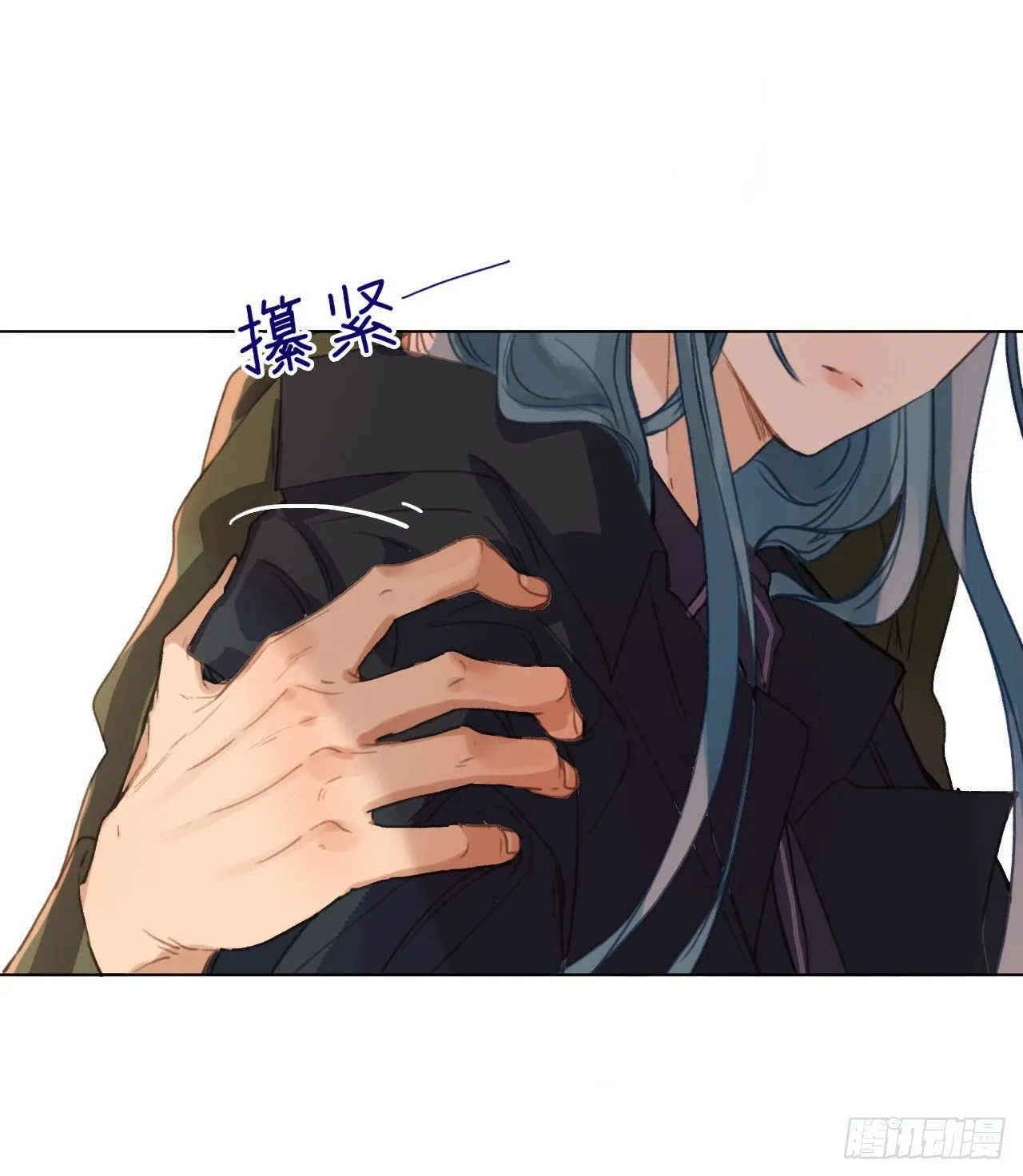 五子夺算·02 第51页