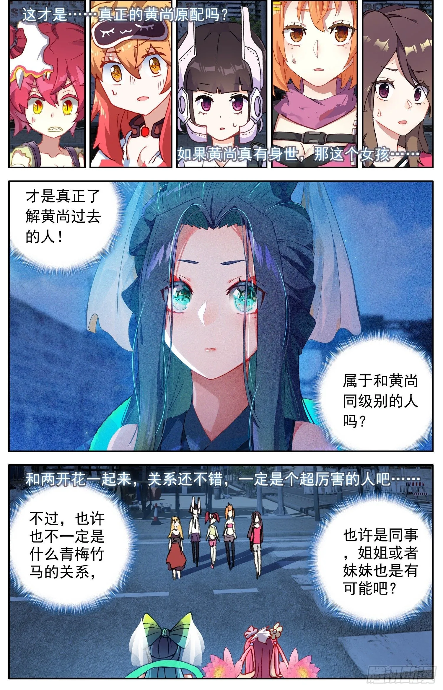 322诶？对了！ 第1页