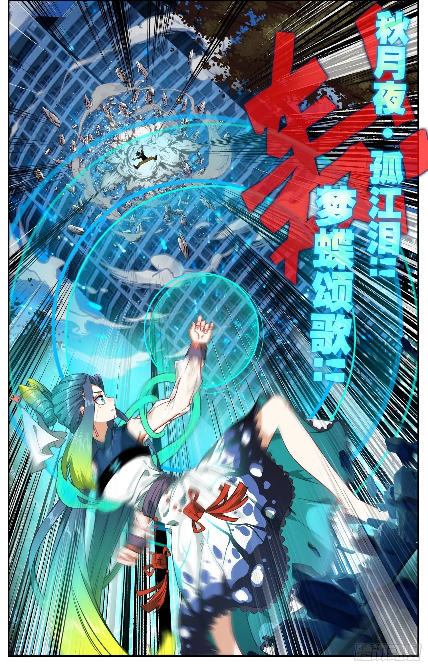 322诶？对了！ 第7页