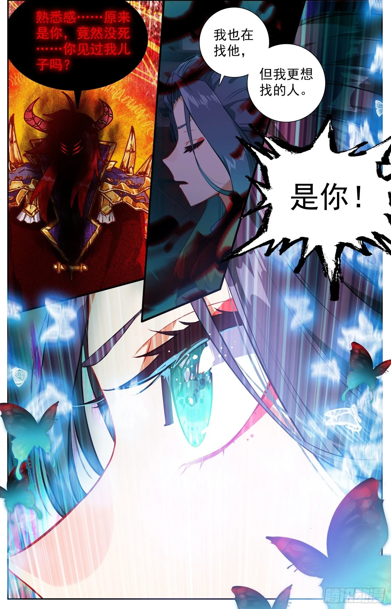 324顶点的男人 第11页