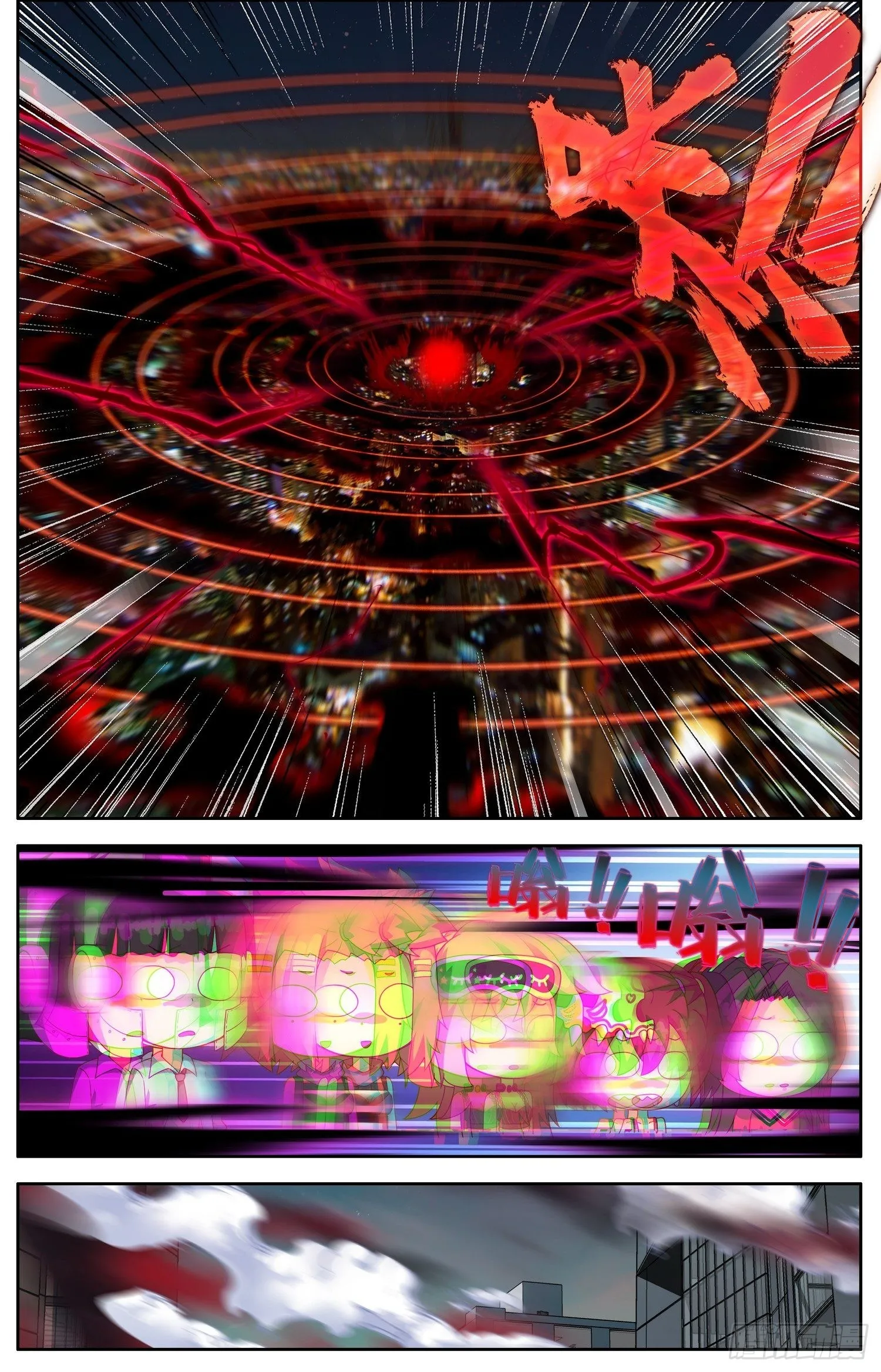 325超级展开 第4页