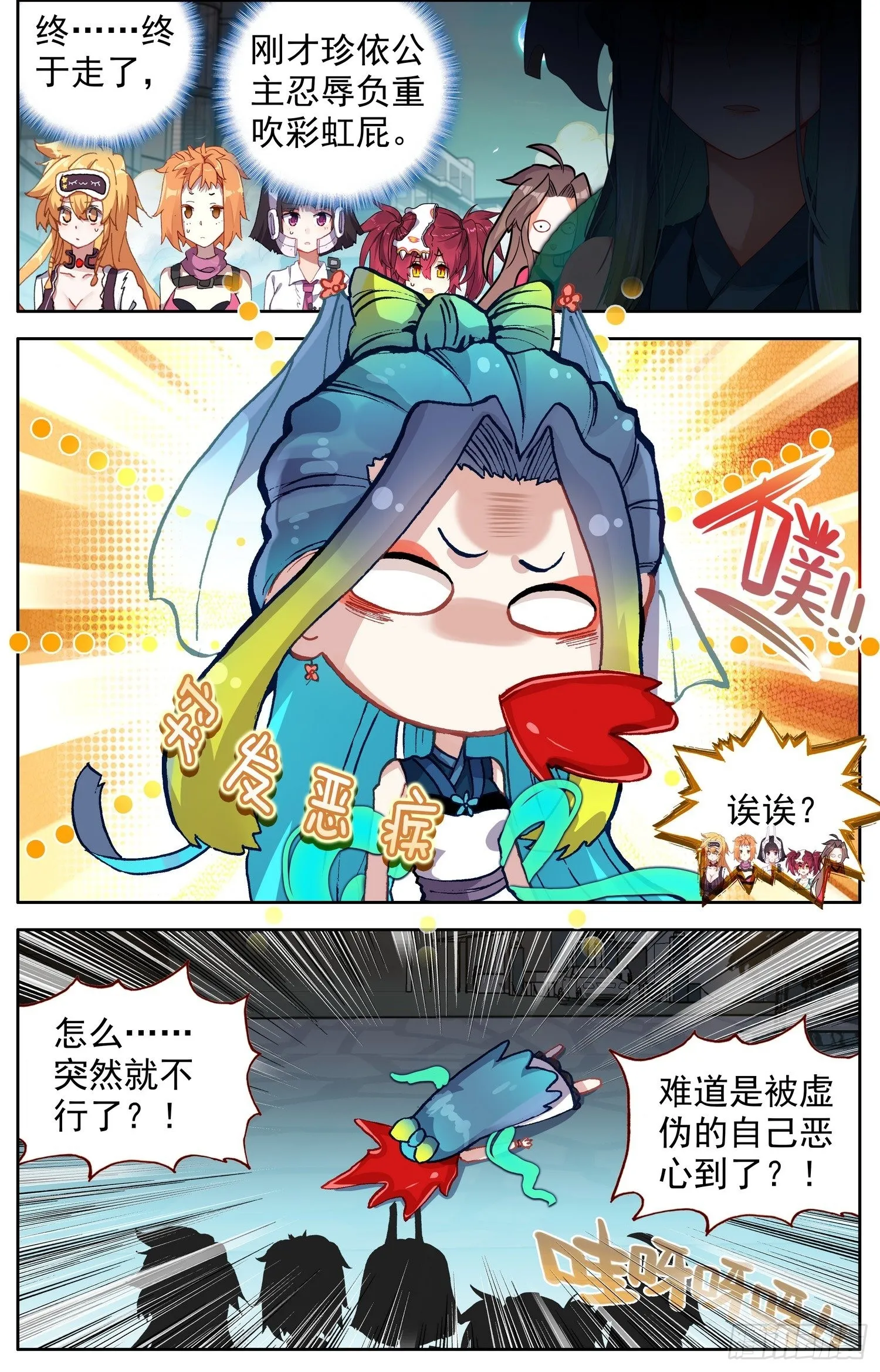 325超级展开 第5页
