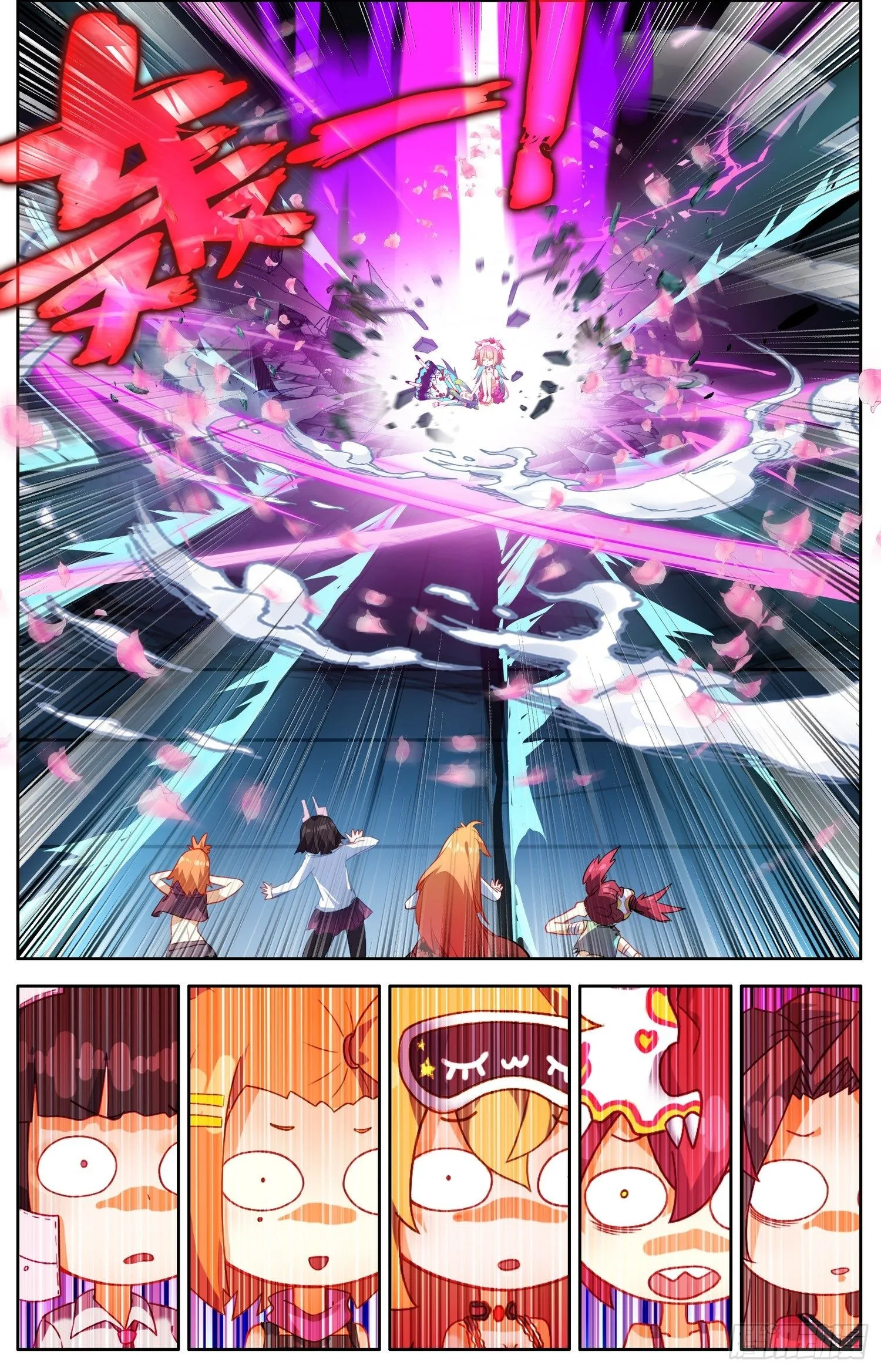 325超级展开 第9页