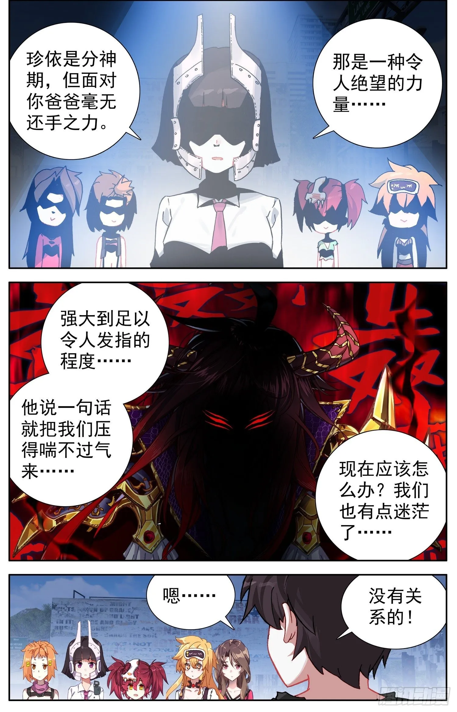 325超级展开 第12页