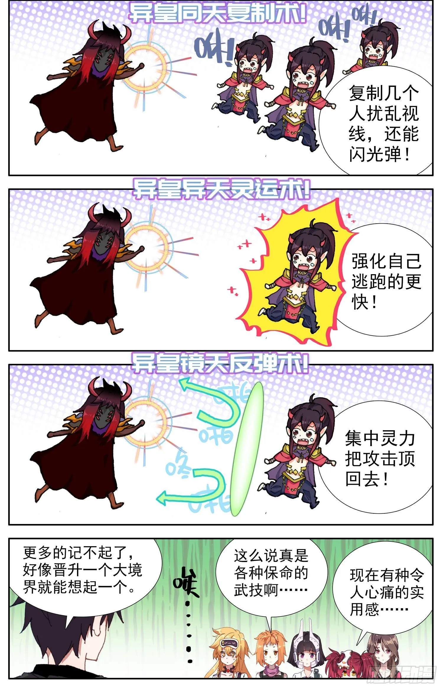 326绝望的差距 第10页