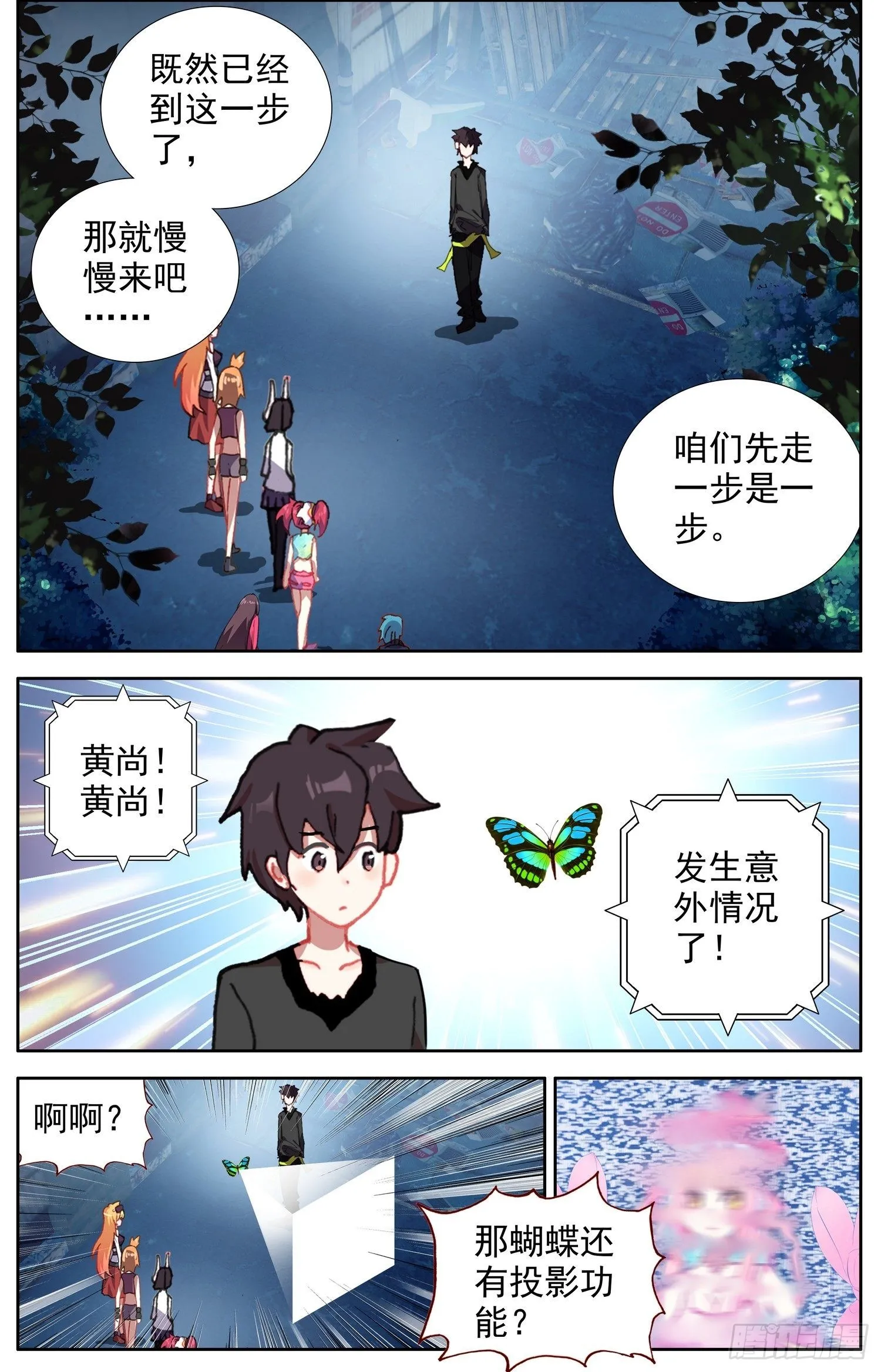 326绝望的差距 第11页