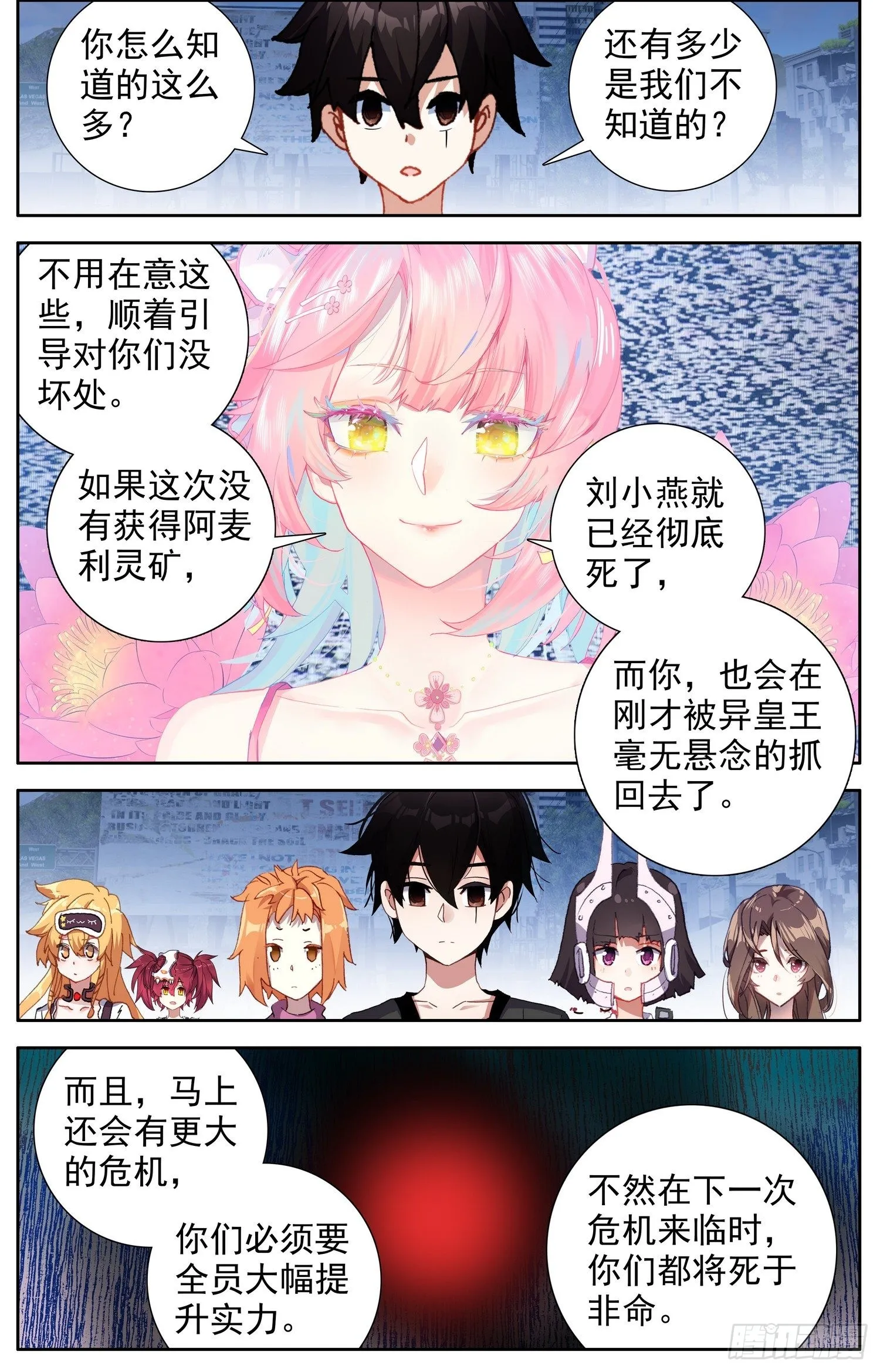 326绝望的差距 第14页