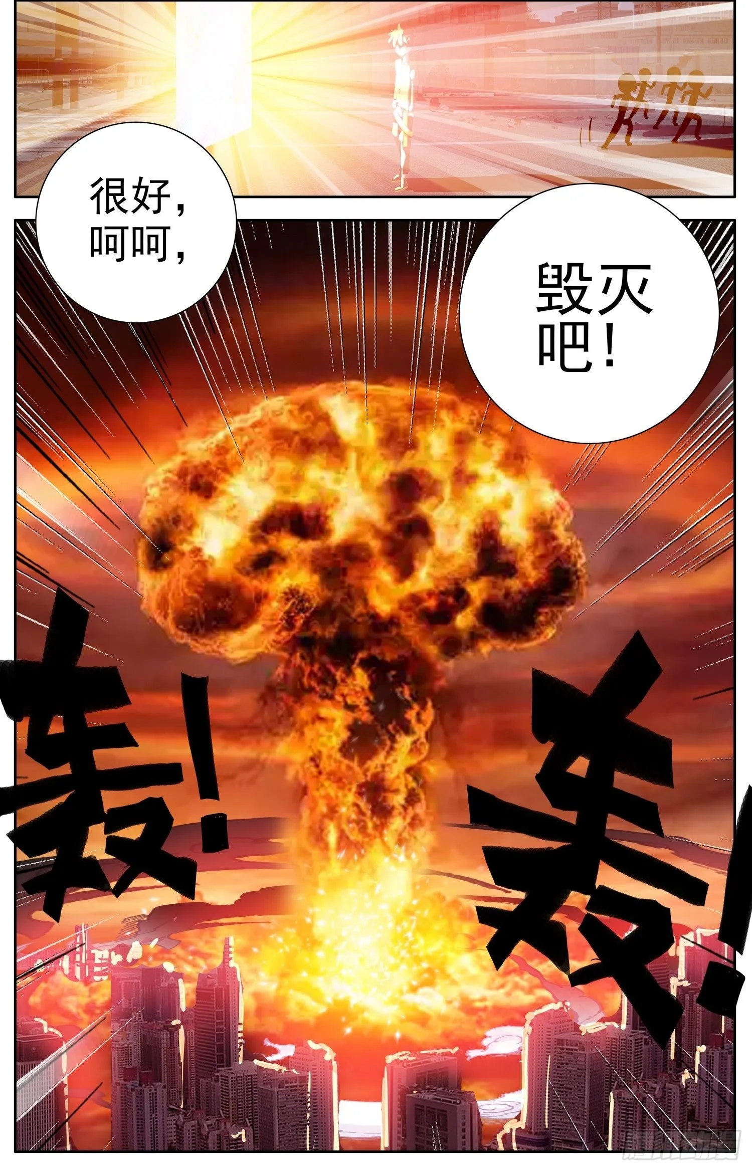 326绝望的差距 第18页